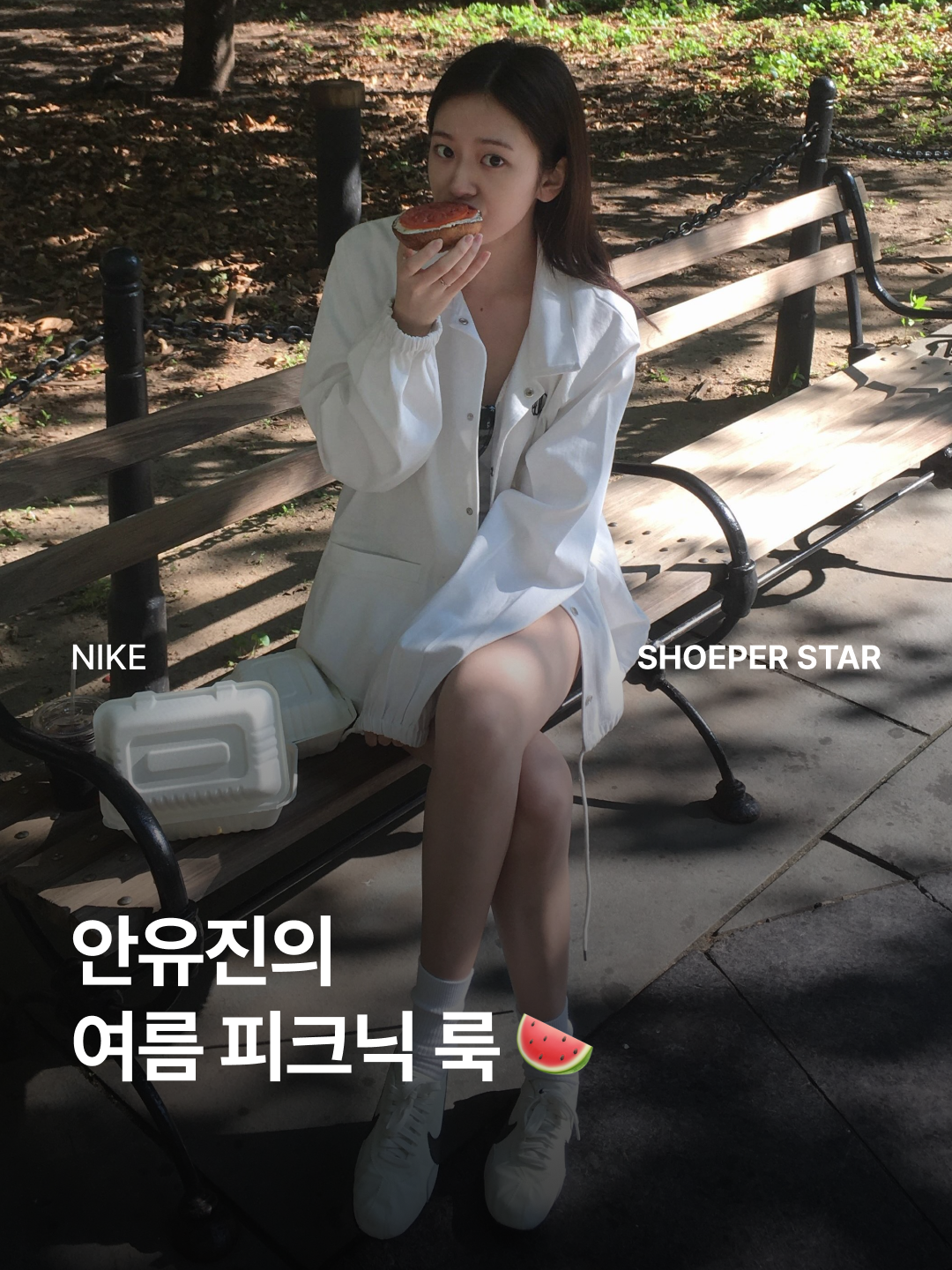 Nike Moon Shoe OG Sail Black 착용 스타일 - 1