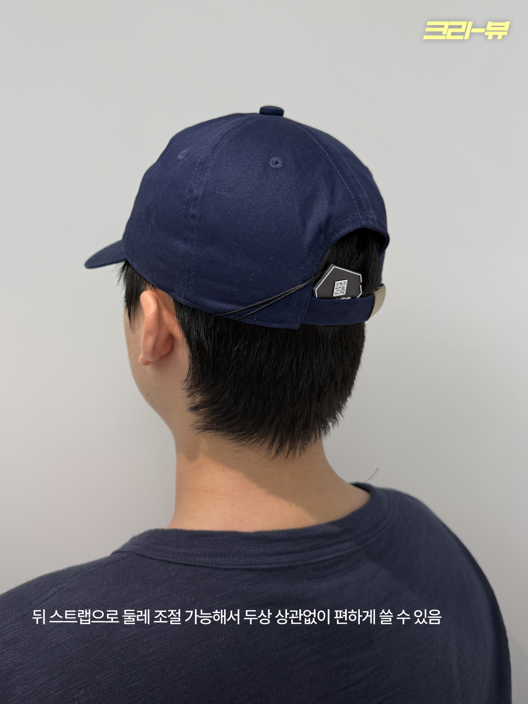 Beams Basic Cap Navy, Beams Basic Cap Burgundy 착용 스타일 - 5