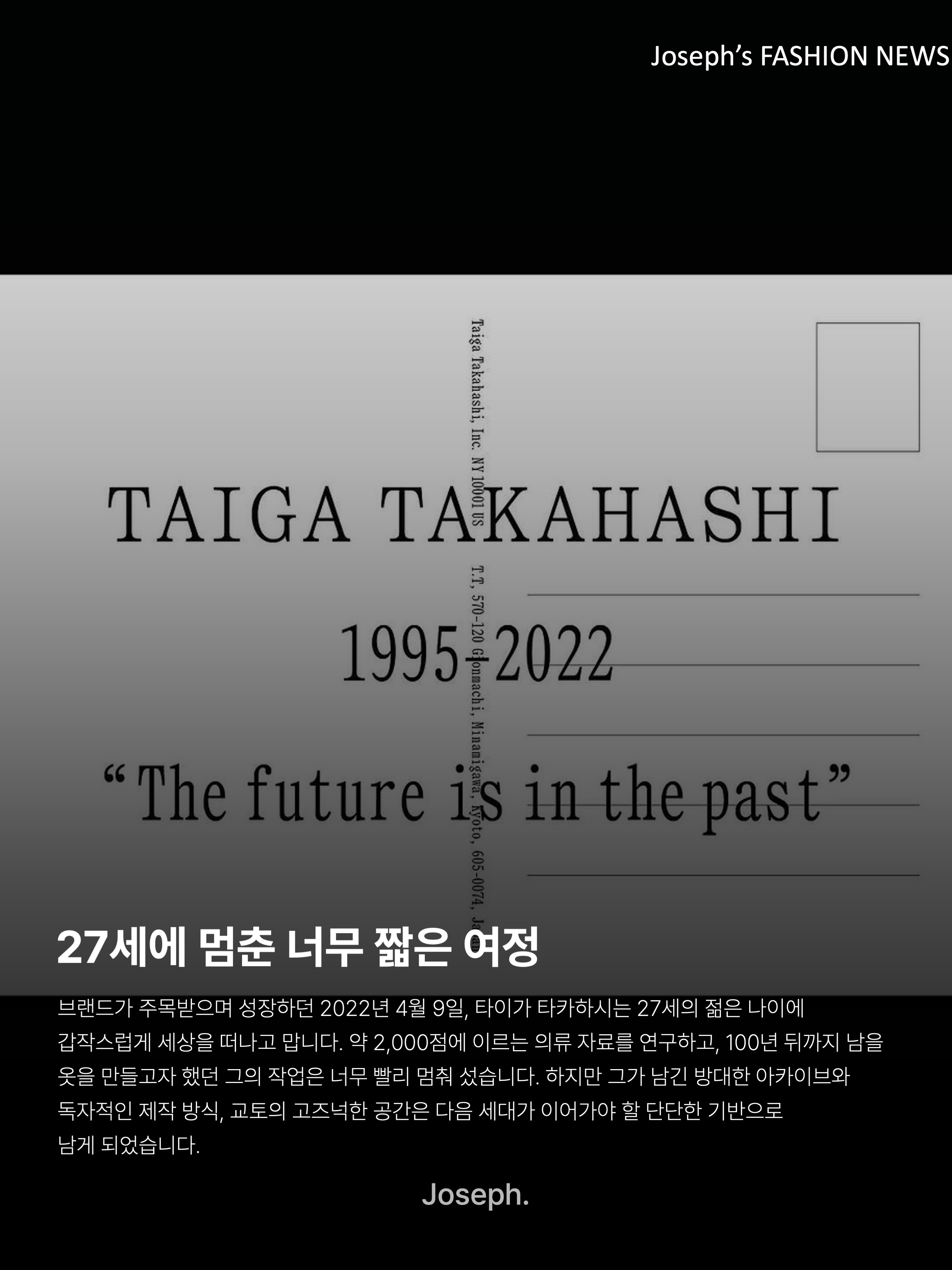 Taiga Takahashi Lot.003 Hickok Belt Brown, Taiga Takahashi Lot.106  Narrow Collar Shirt Indigo 착용 스타일 - 9