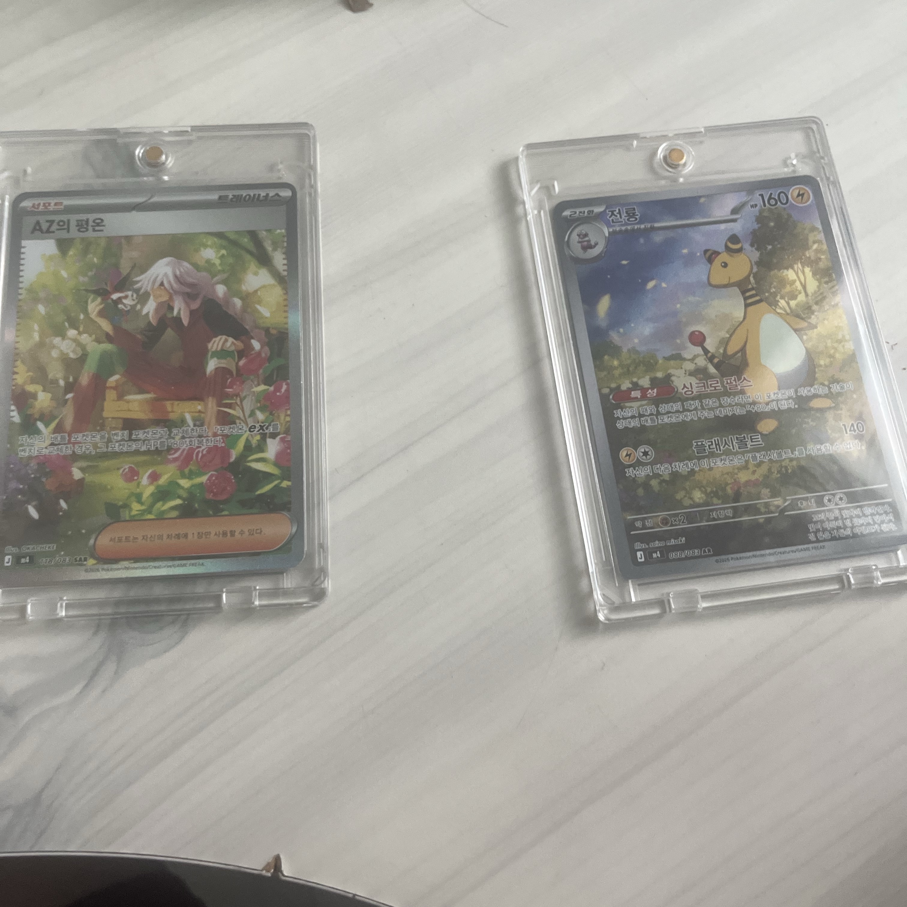 Pokemon TCG MEGA Expansion Pack Ninja Spinner 1 Box (Pack of 30/Korean Ver.) 착용 스타일
