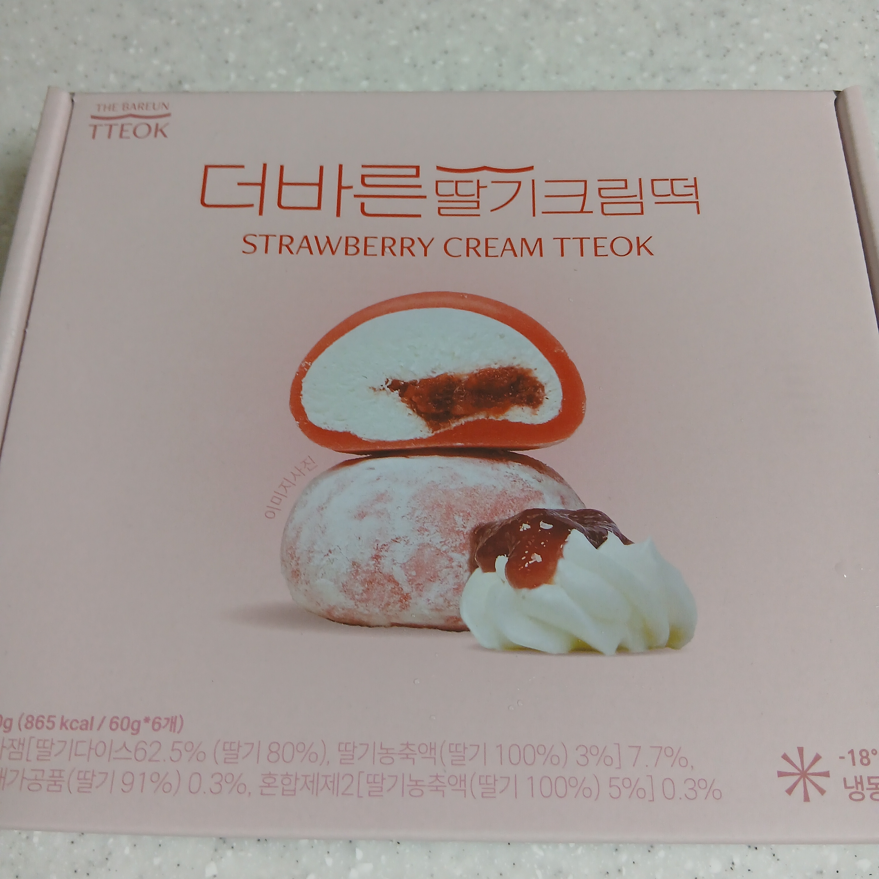 THE BAREUN TTEOK Strawberry Cream Tteok (60g *6EA) 1Box 착용 스타일