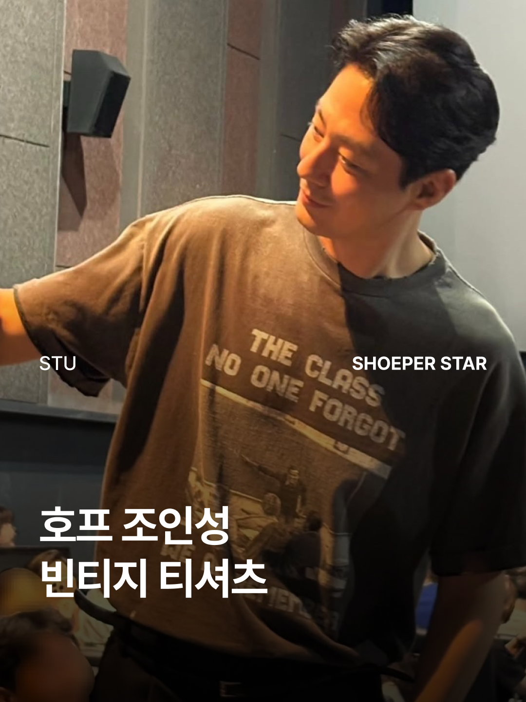 STU The Class T-Shirt In Charcoal, STU The Class T-Shirt In Melange Grey 착용 스타일 - 1