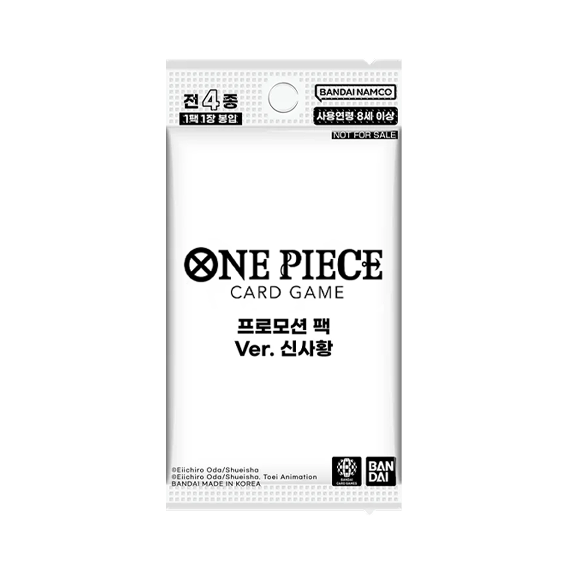 원피스 TCG 프로모션 카드 프로모션 팩 버전 신사황 (1장/한글판)(One Piece TCG Promotion Card Promotion Pack Ver. New Four Emperors (Card of 1/Korean Ver.))