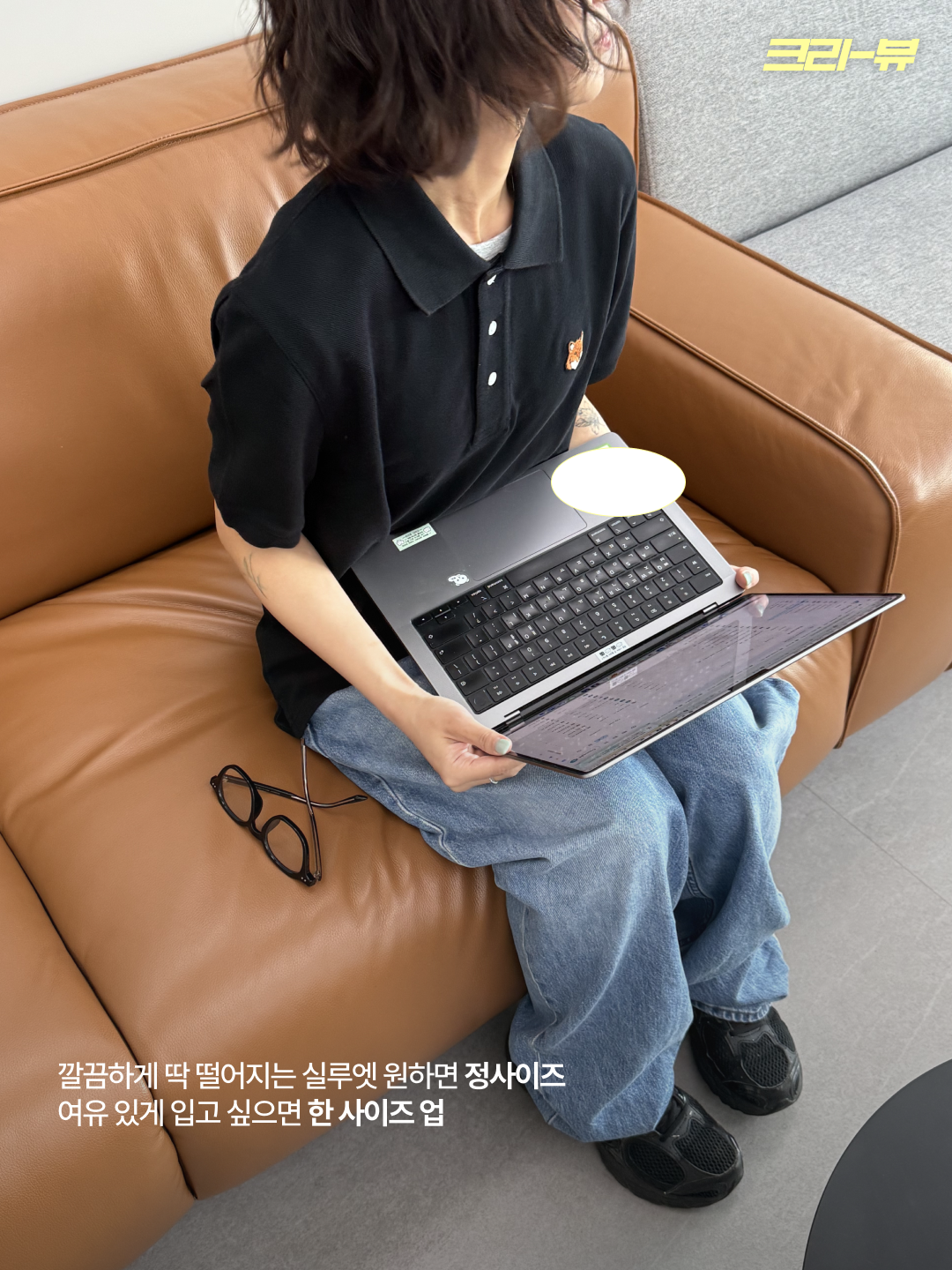 Maison Kitsune Fox Head Regular Polo Black 착용 스타일 - 7