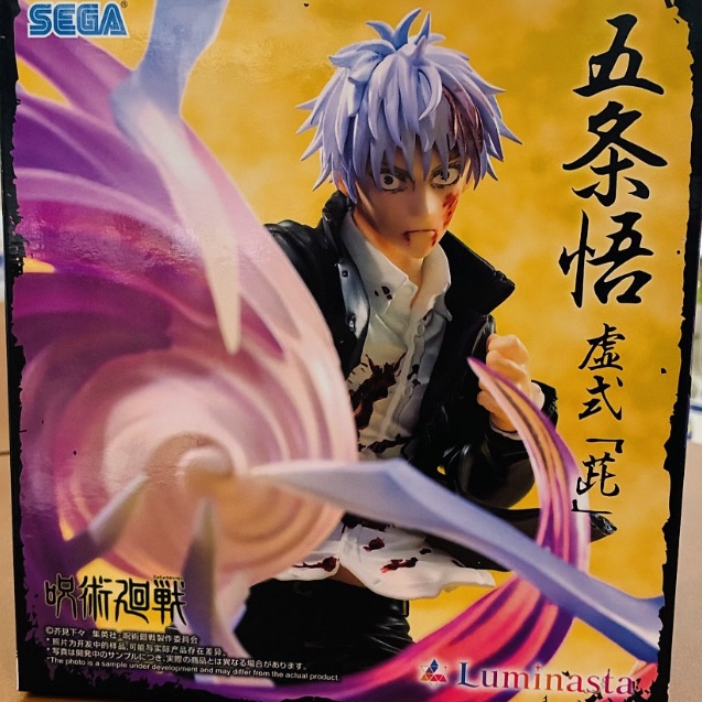 Sega Jujutsu Kaisen Hidden Inventory Premature Death Luminasta Gojo Satoru Hollow Purple Figure 착용 스타일 - 2