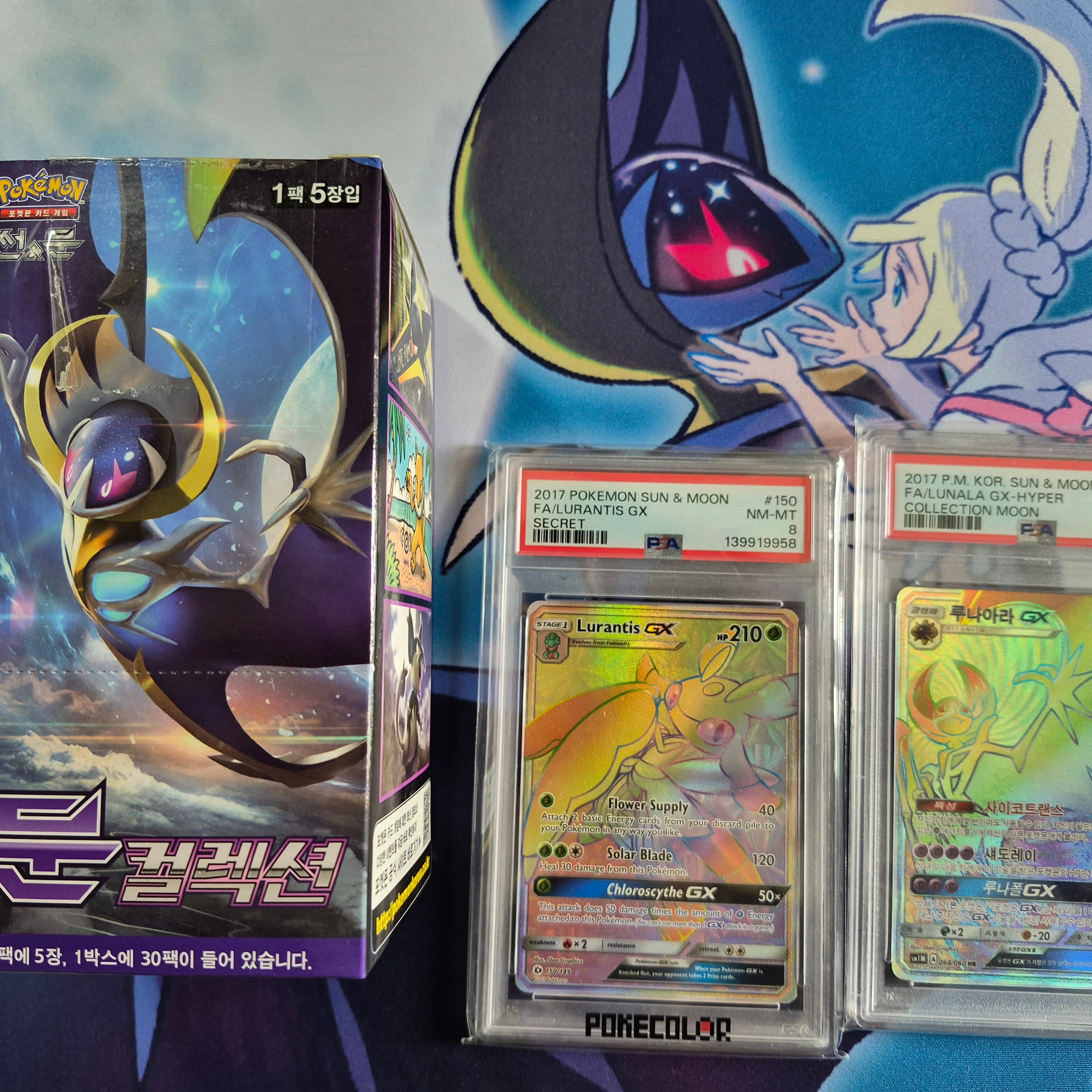 Pokemon TCG Sun & Moon Expansion Pack Moon Collection Box (Pack of 30/Korean Ver.), Pokemon TCG Lurantis GX RR Sun & Moon (English Ver.) 착용 스타일