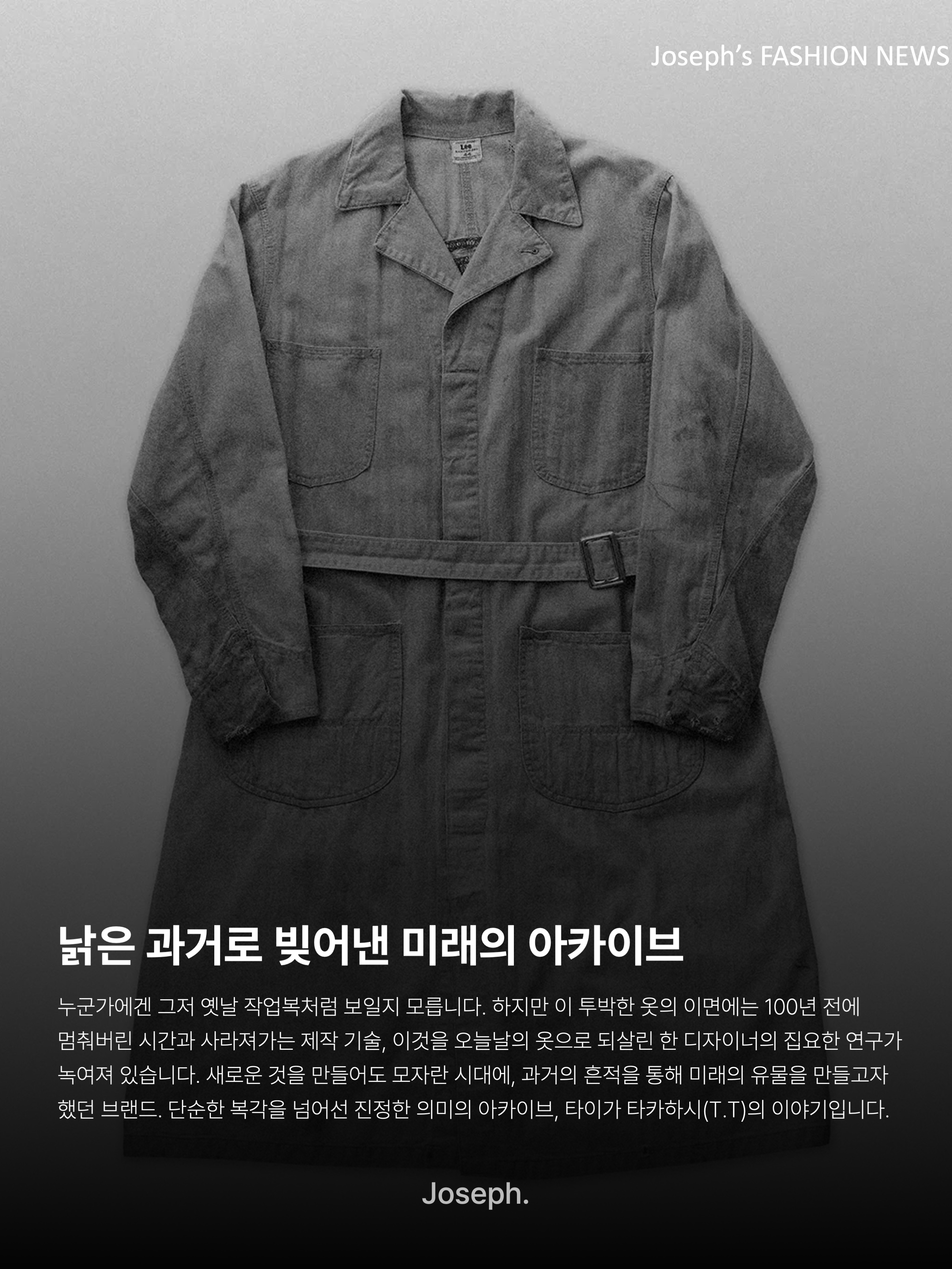 Taiga Takahashi Lot.003 Hickok Belt Brown, Taiga Takahashi Lot.106  Narrow Collar Shirt Indigo 착용 스타일 - 2