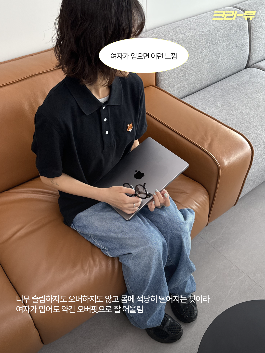 Maison Kitsune Fox Head Regular Polo Black 착용 스타일 - 6