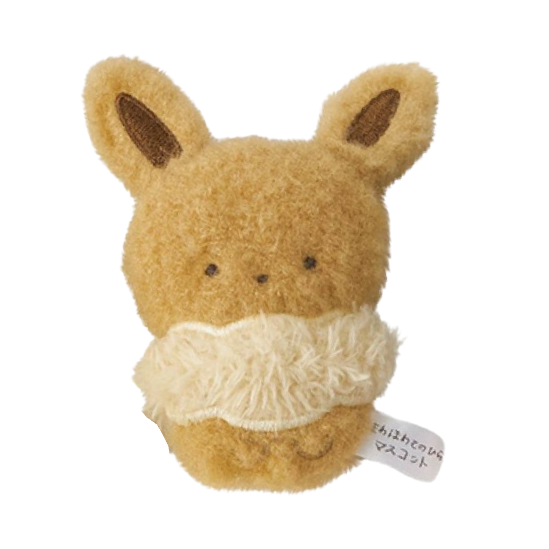 - Pokemon Chilln Summer Days Palm Mascot Keyring Eevee