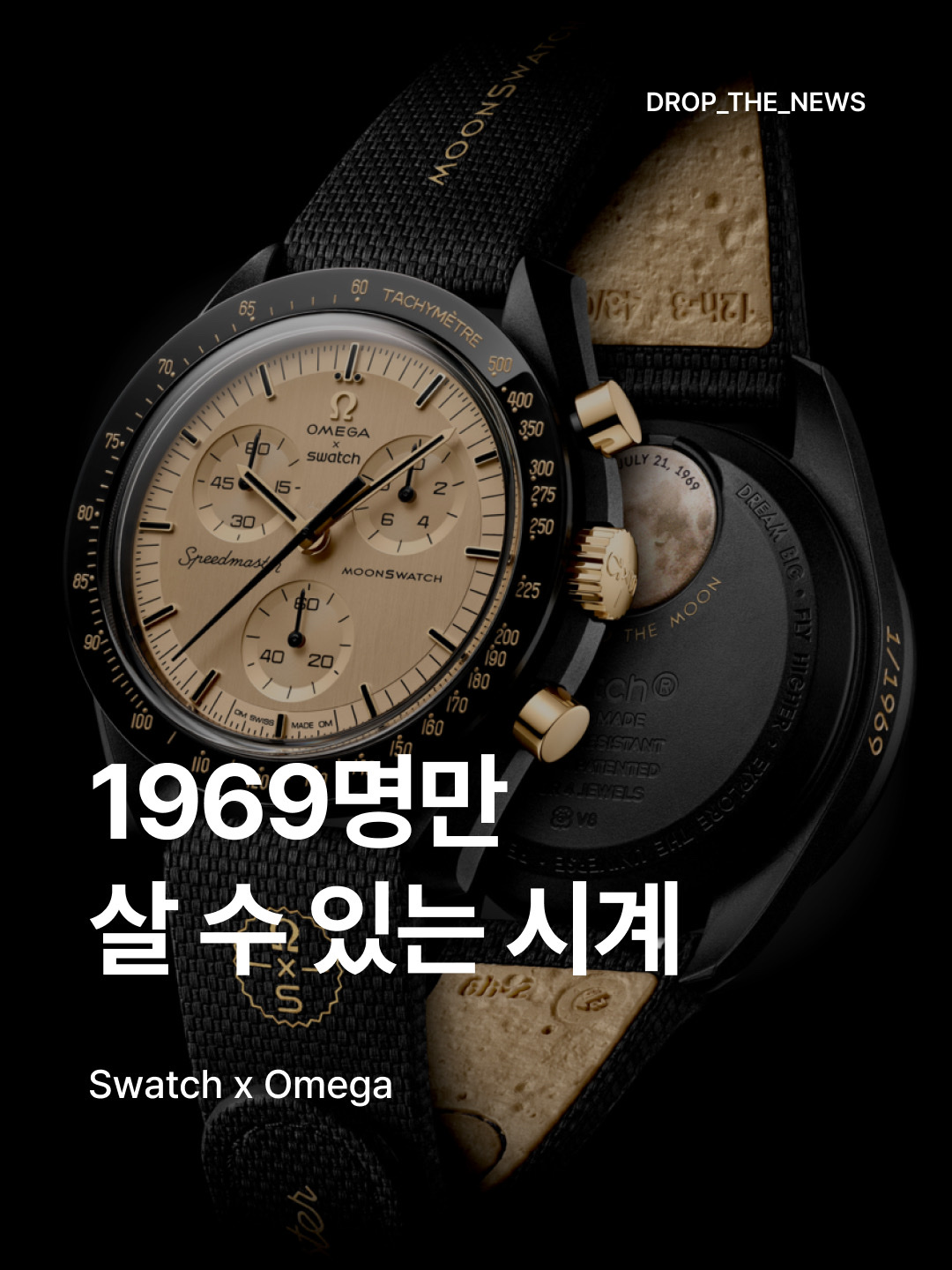 Swatch x Omega Moonswatch Mission To The Moon 1969 42mm Quartz Black Gold 착용 스타일 - 1
