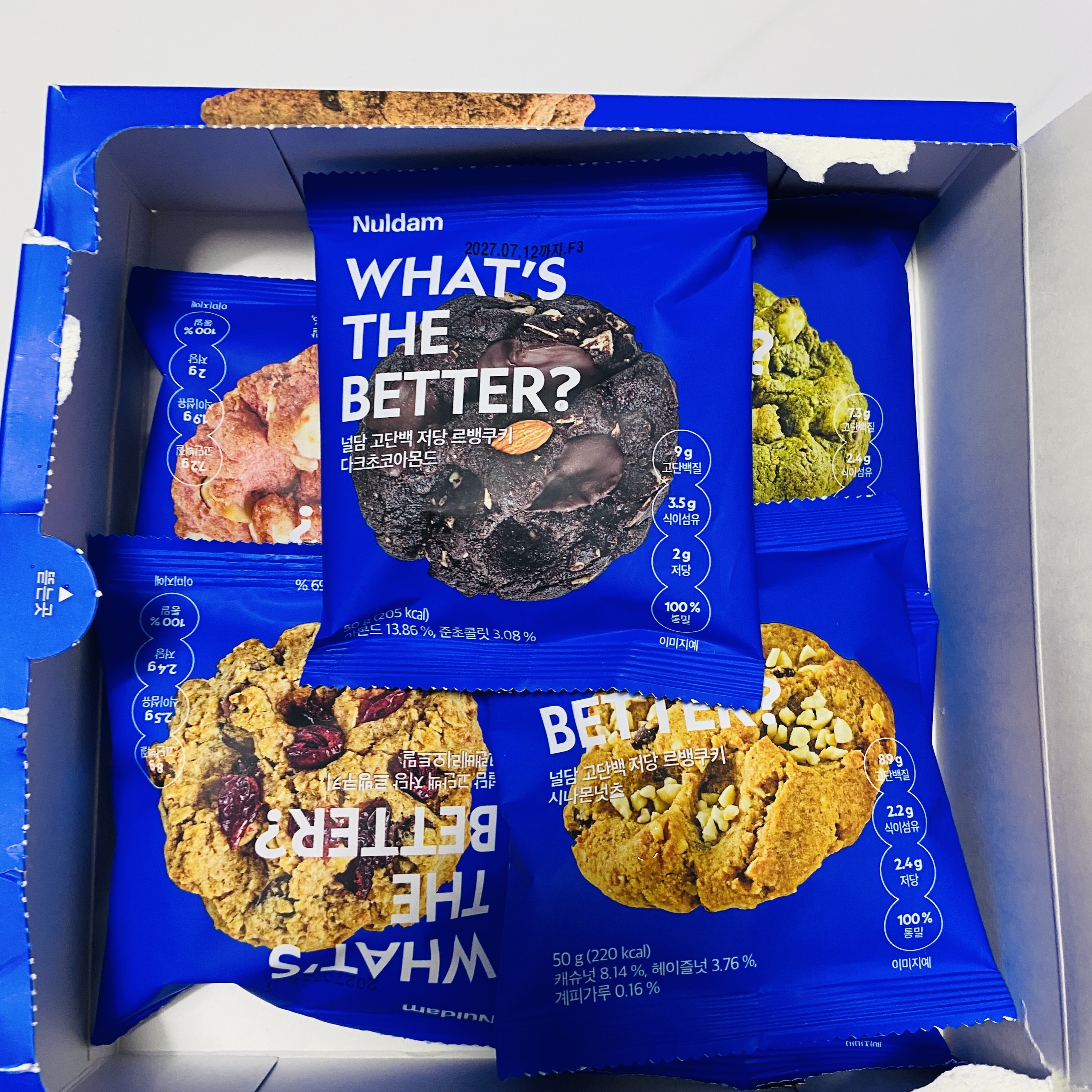 Nuldam Guilt-Free Whole Wheat Levain Cookie Collection 착용 스타일 - 2