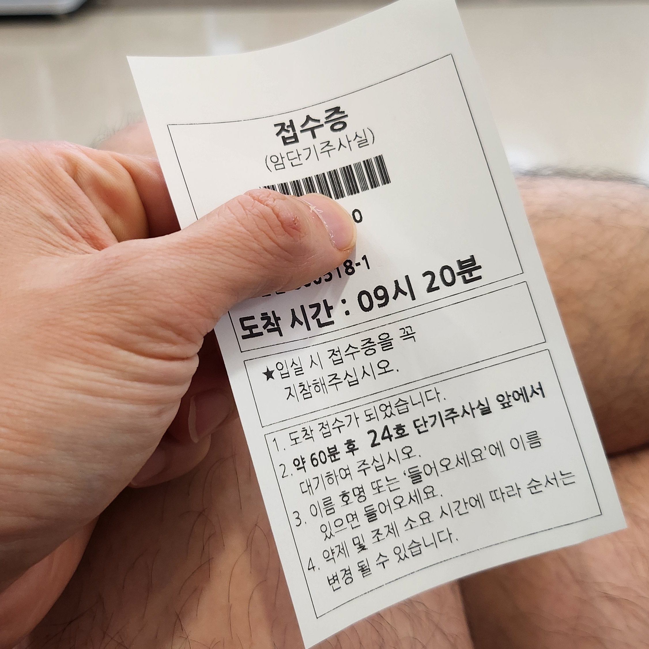 seunghyun1980님의 스타일 - 2