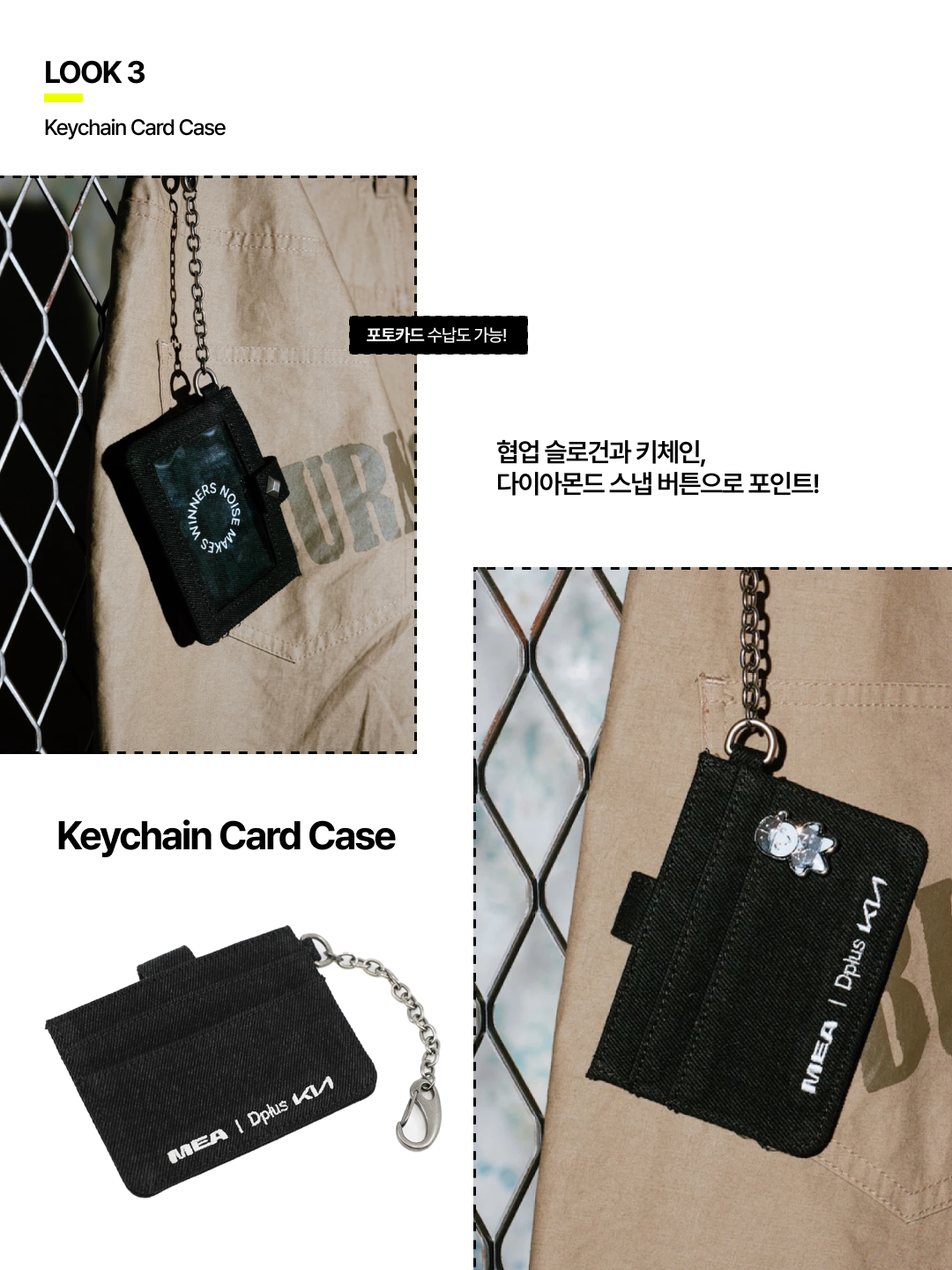 [마킹 추가][KREAM 단독] Dplus Kia x Mea Denim Uniform Half Shirts Black, [KREAM 단독] Dplus Kia x Mea Denim Uniform Half Shirts Black 착용 스타일 - 5