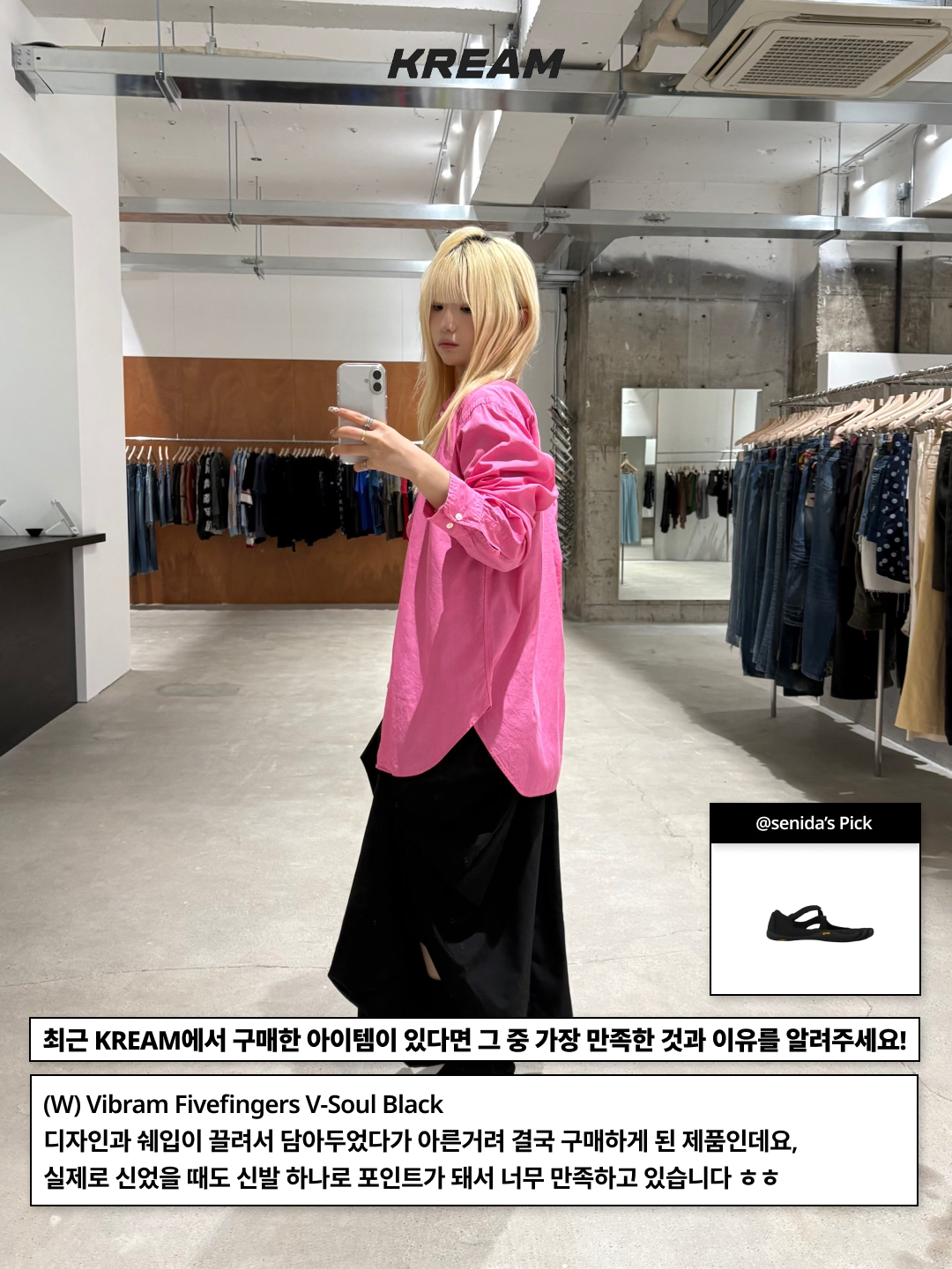 (W) Miseki Seoul Draped Mod Hoodie Top Black, Uniqlo x JW Anderson Bi-Color T-Shirt Natural 착용 스타일 - 8