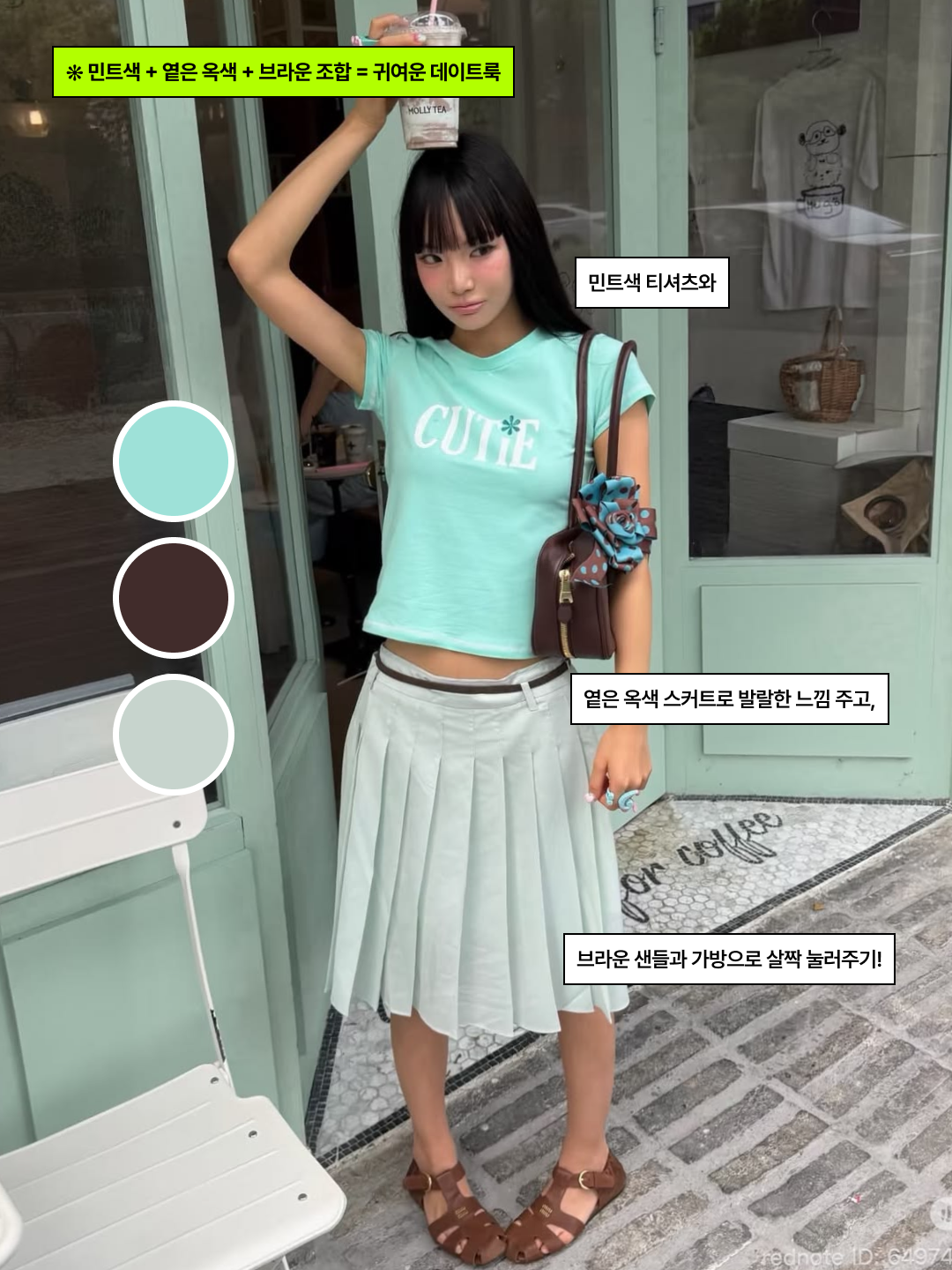 NODI System Error Horse Crop Tee Sapphire Blue, Flavorism VTG Washed Cargo Pants Washed Olive Gray 착용 스타일 - 4