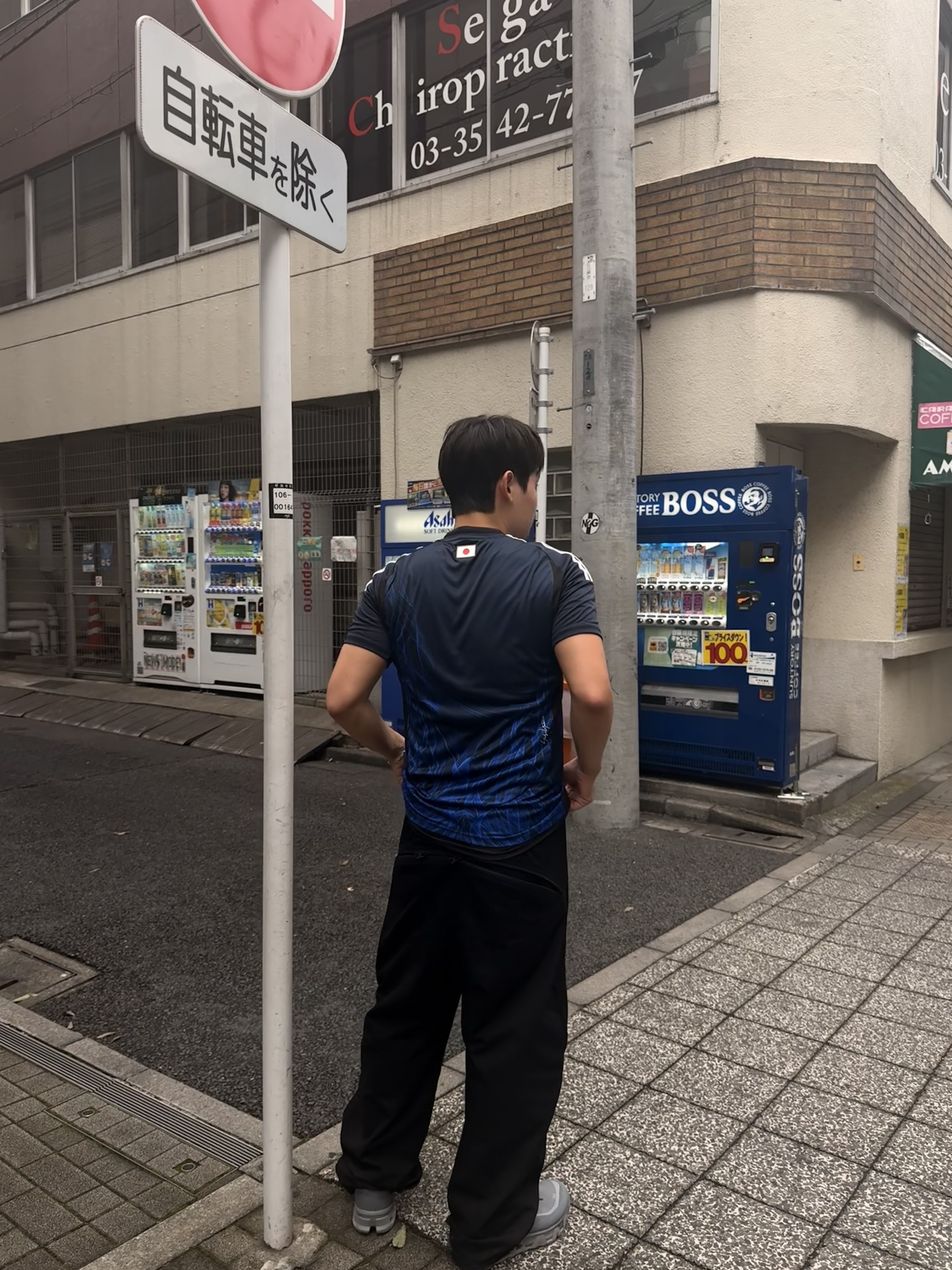 Y-3 Japan 2024 Home Replica Jersey Legend Ink - KR Sizing, Sansan Gear Back Pocket Pants Black 착용 스타일 - 1