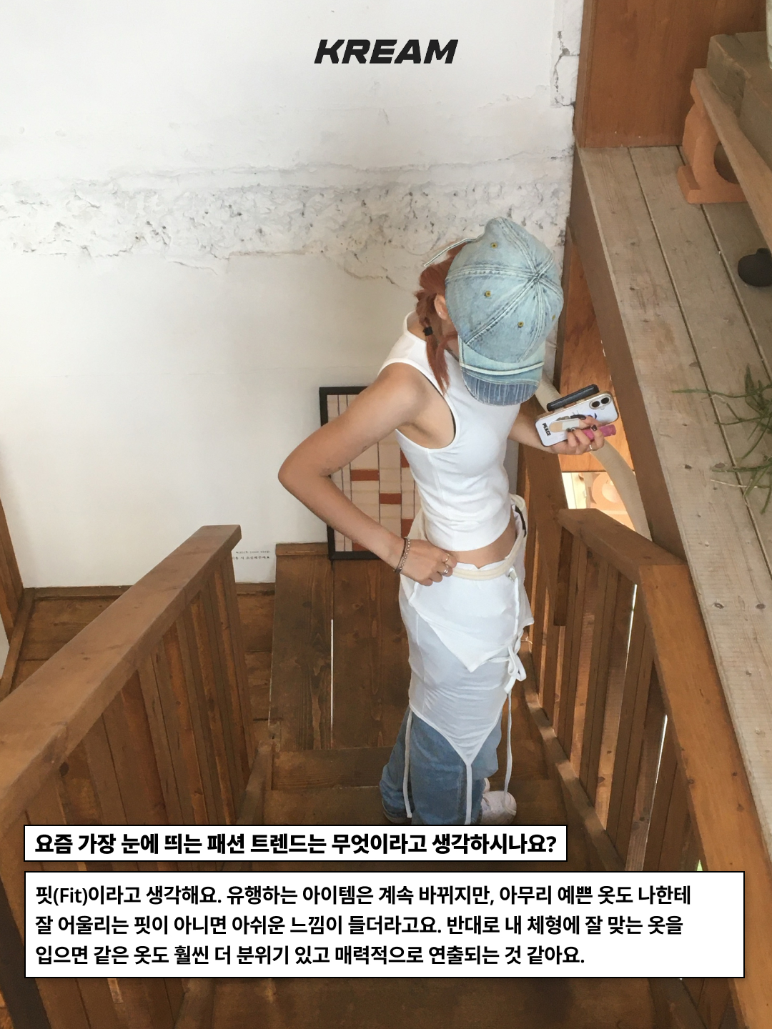 (W) Miseki Seoul Draped Mod Hoodie Top Black, Uniqlo x JW Anderson Bi-Color T-Shirt Natural 착용 스타일 - 7