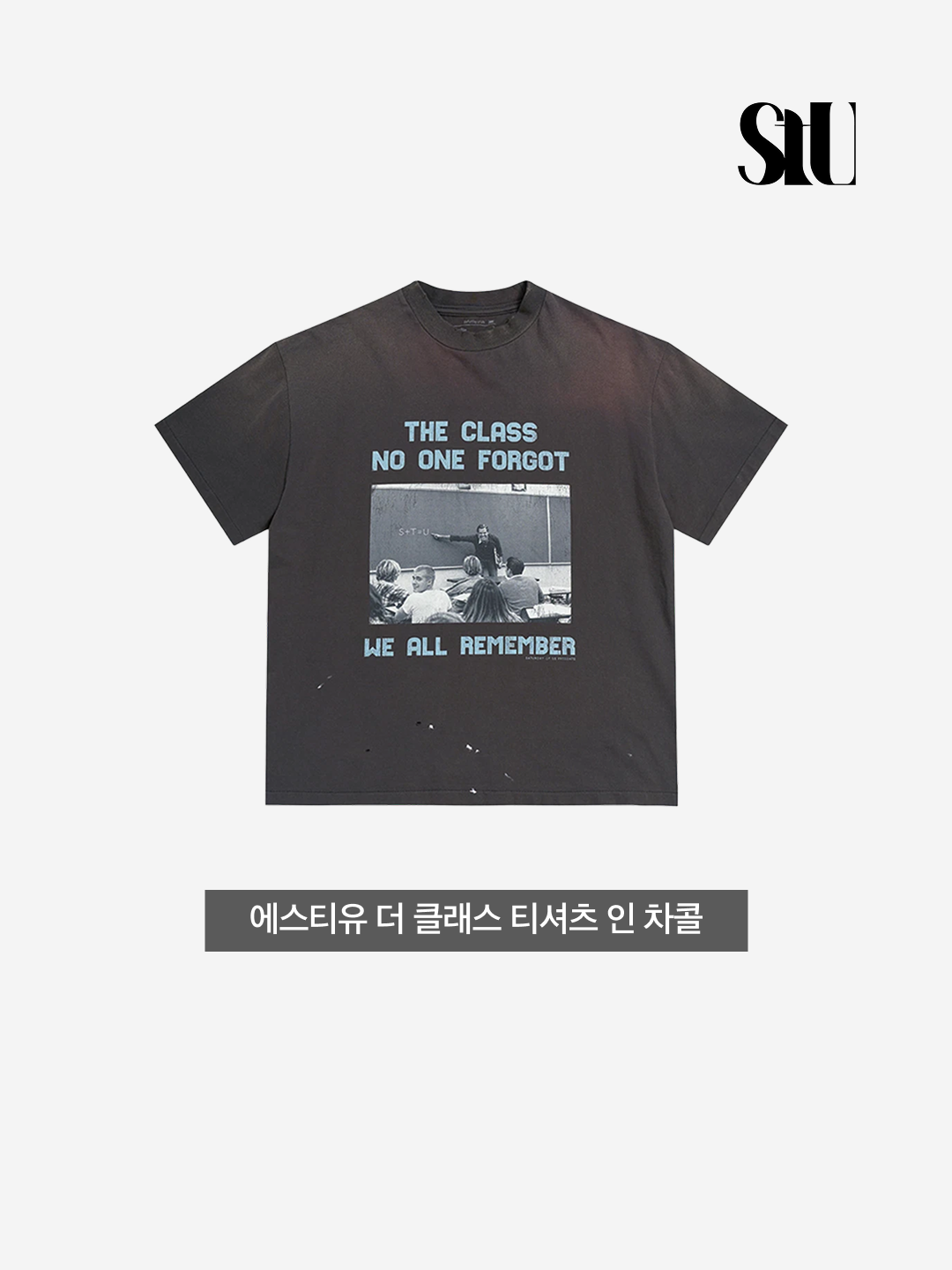 STU The Class T-Shirt In Charcoal, STU The Class T-Shirt In Melange Grey 착용 스타일 - 3