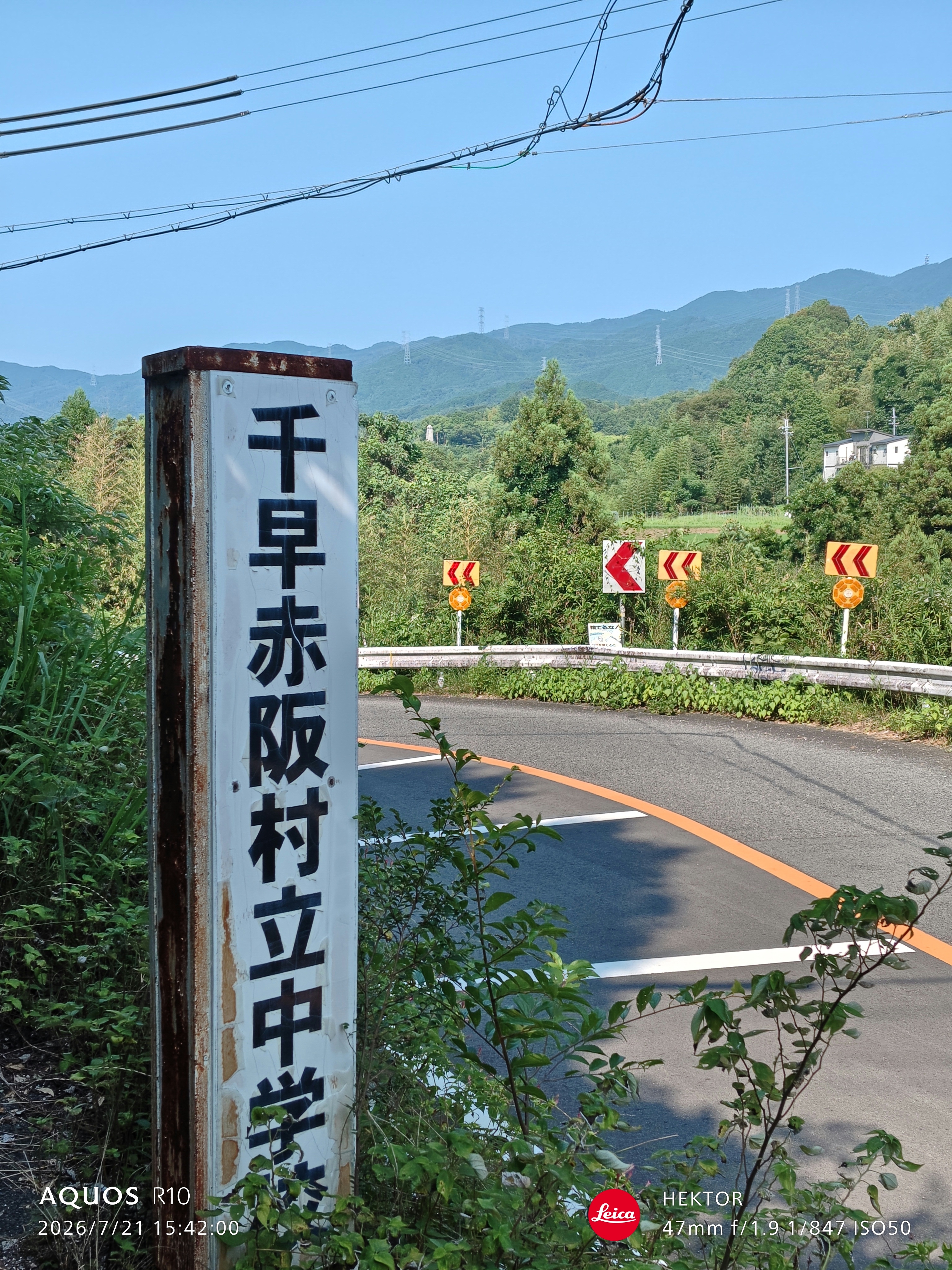 Ryo님의 스타일 - 2