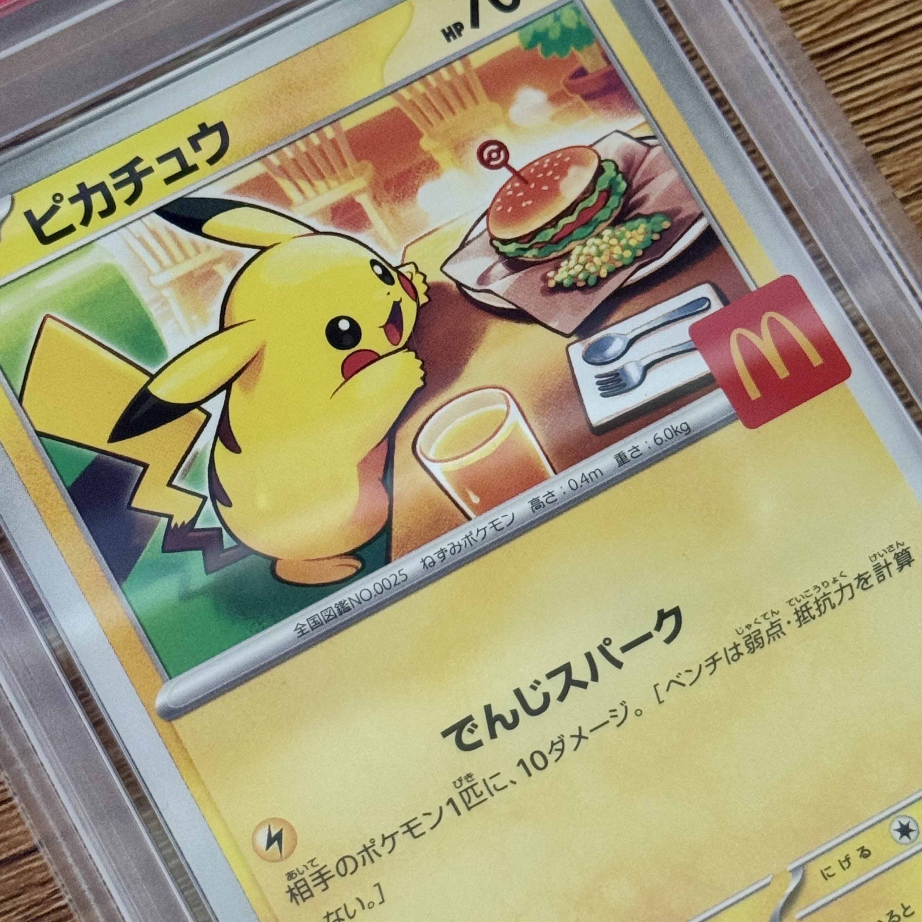 Pokemon TCG Pikachu P Mega Evolution Promos (Japanese Ver.) 착용 스타일