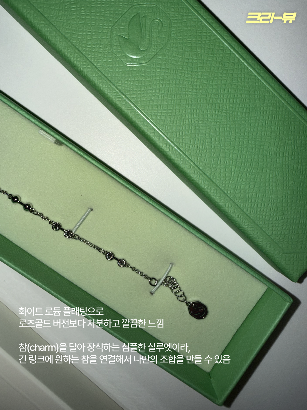 (W) Swarovski Remix Collection Strand Round Cut White Rhodium Plated 착용 스타일 - 5