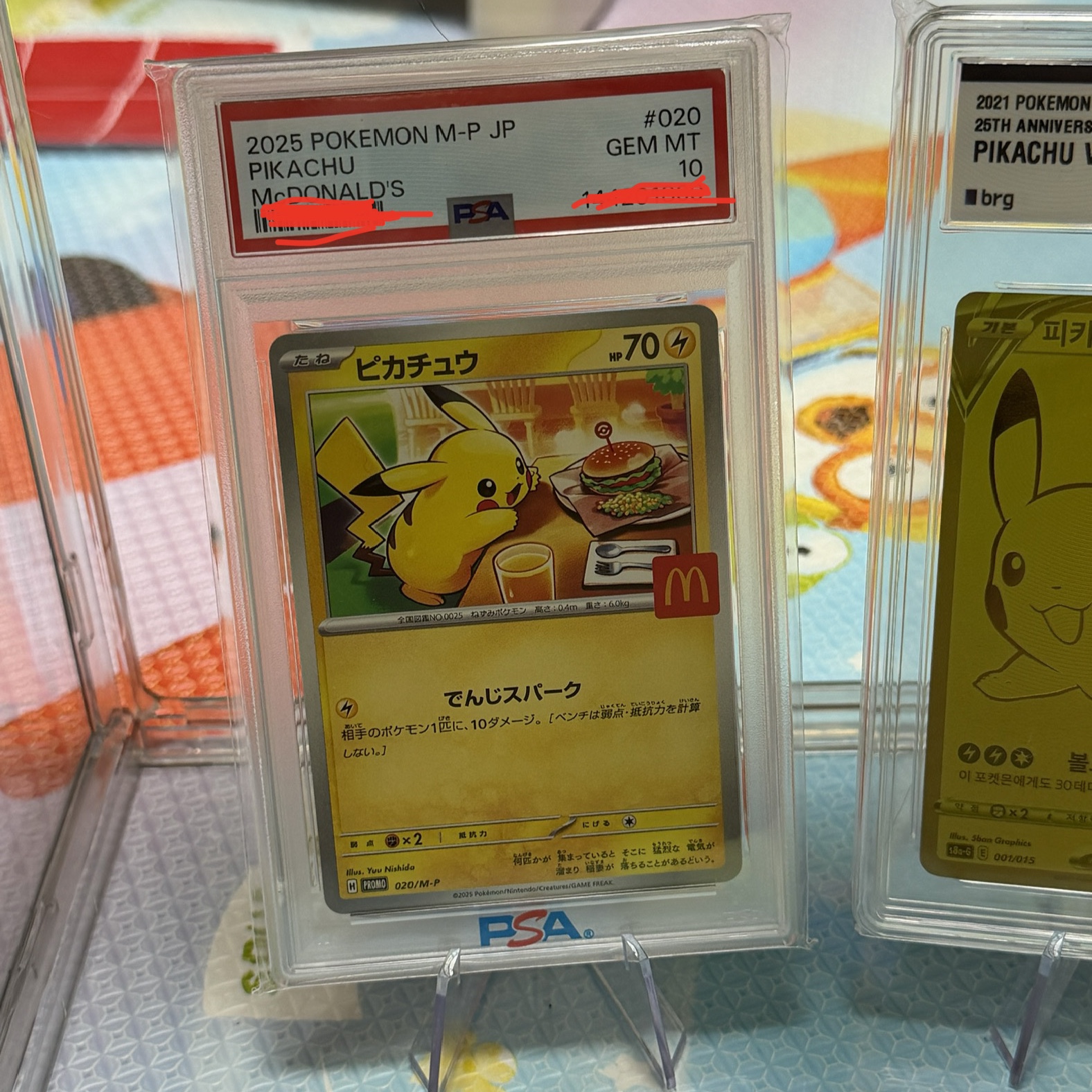 Pokemon TCG Pikachu P Mega Evolution Promos (Japanese Ver.) 착용 스타일