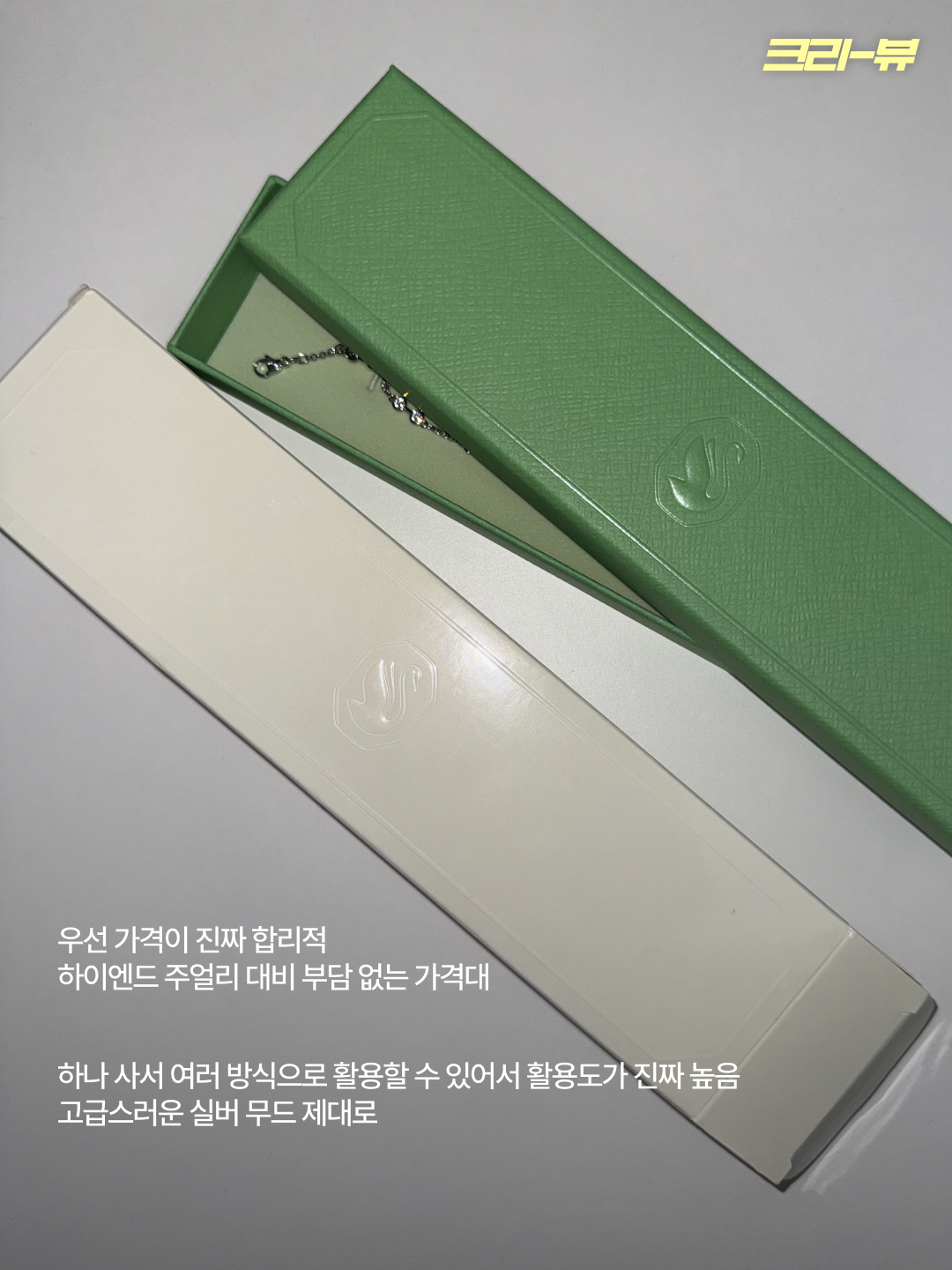(W) Swarovski Remix Collection Strand Round Cut White Rhodium Plated 착용 스타일 - 4