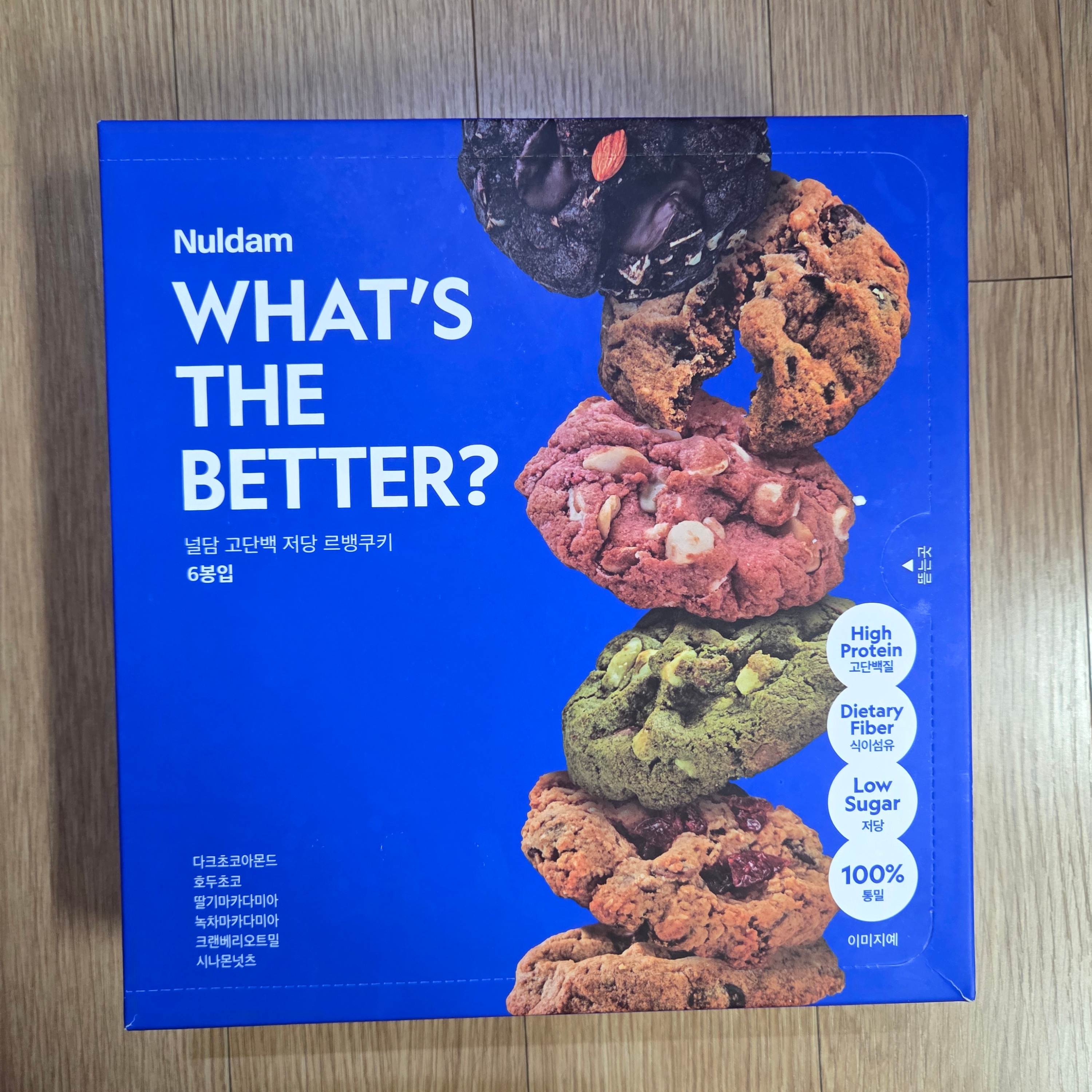Nuldam Guilt-Free Whole Wheat Levain Cookie Collection 착용 스타일 - 1