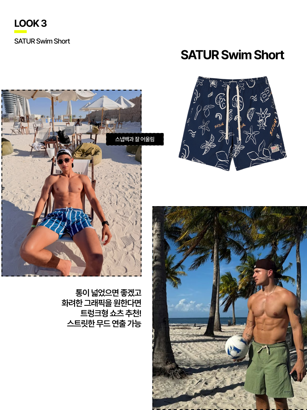 Stussy Paneled Board Shorts Red, Nike Swim Essential 5 Inch Volley Shorts Black 착용 스타일 - 5