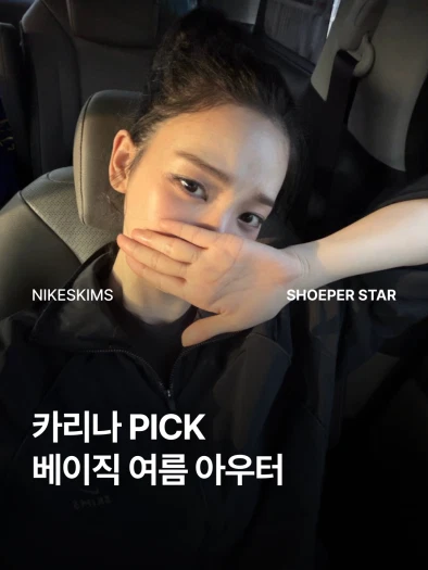 스타일 카드