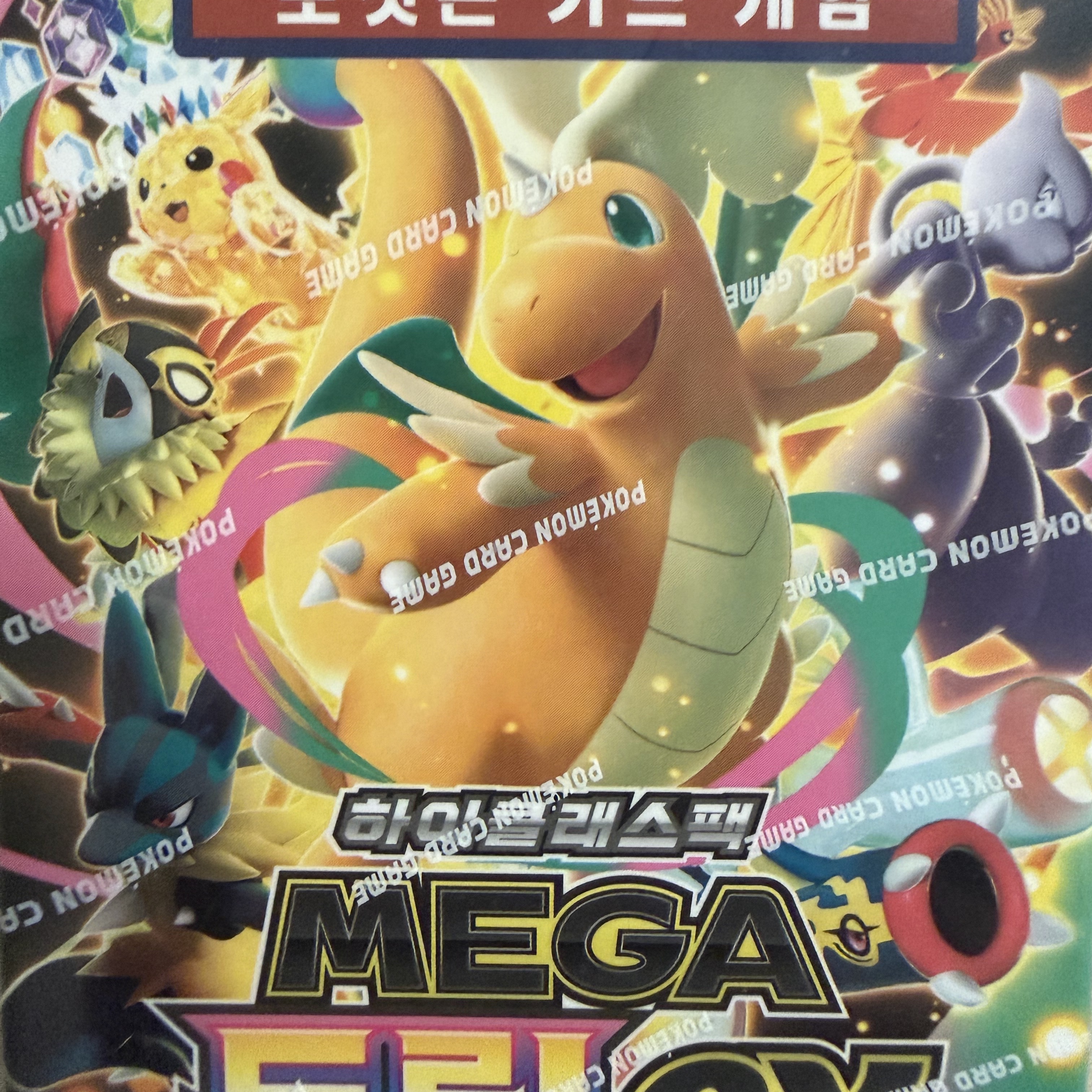 Pokemon TCG Mega High class pack MEGA Dream ex 1 Box (Pack of 10/Korean Ver.) 착용 스타일
