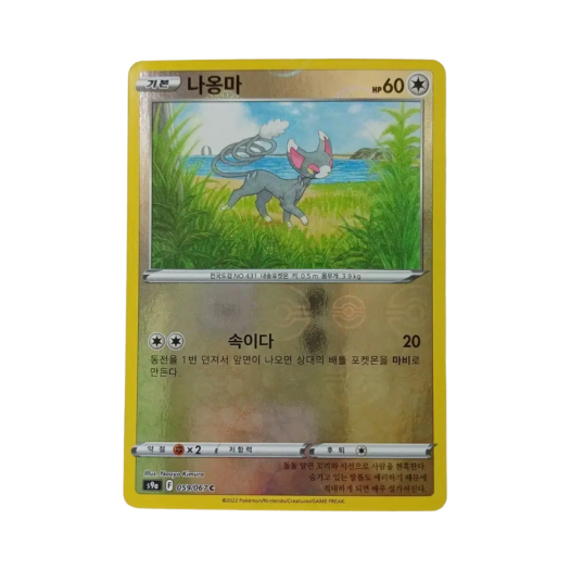썸네일 2