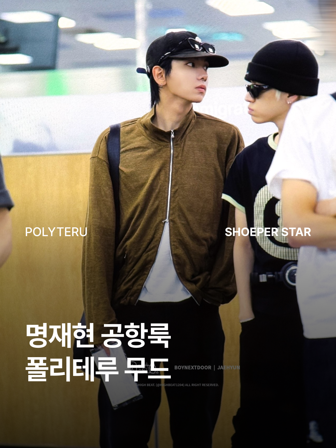 Polyteru Silky Linen Jersey Zip Up Taupe 착용 스타일 - 1