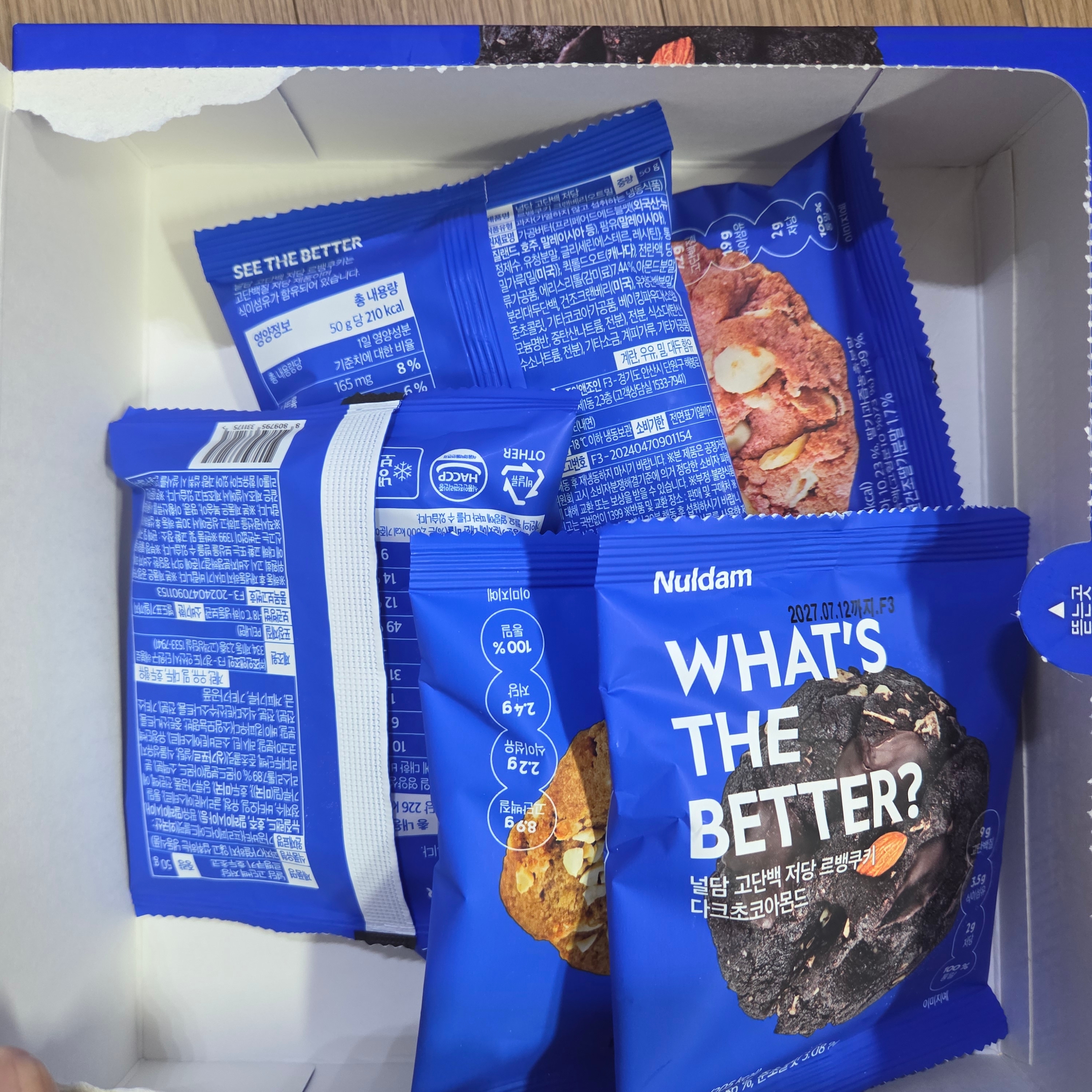 Nuldam Guilt-Free Whole Wheat Levain Cookie Collection 착용 스타일 - 2