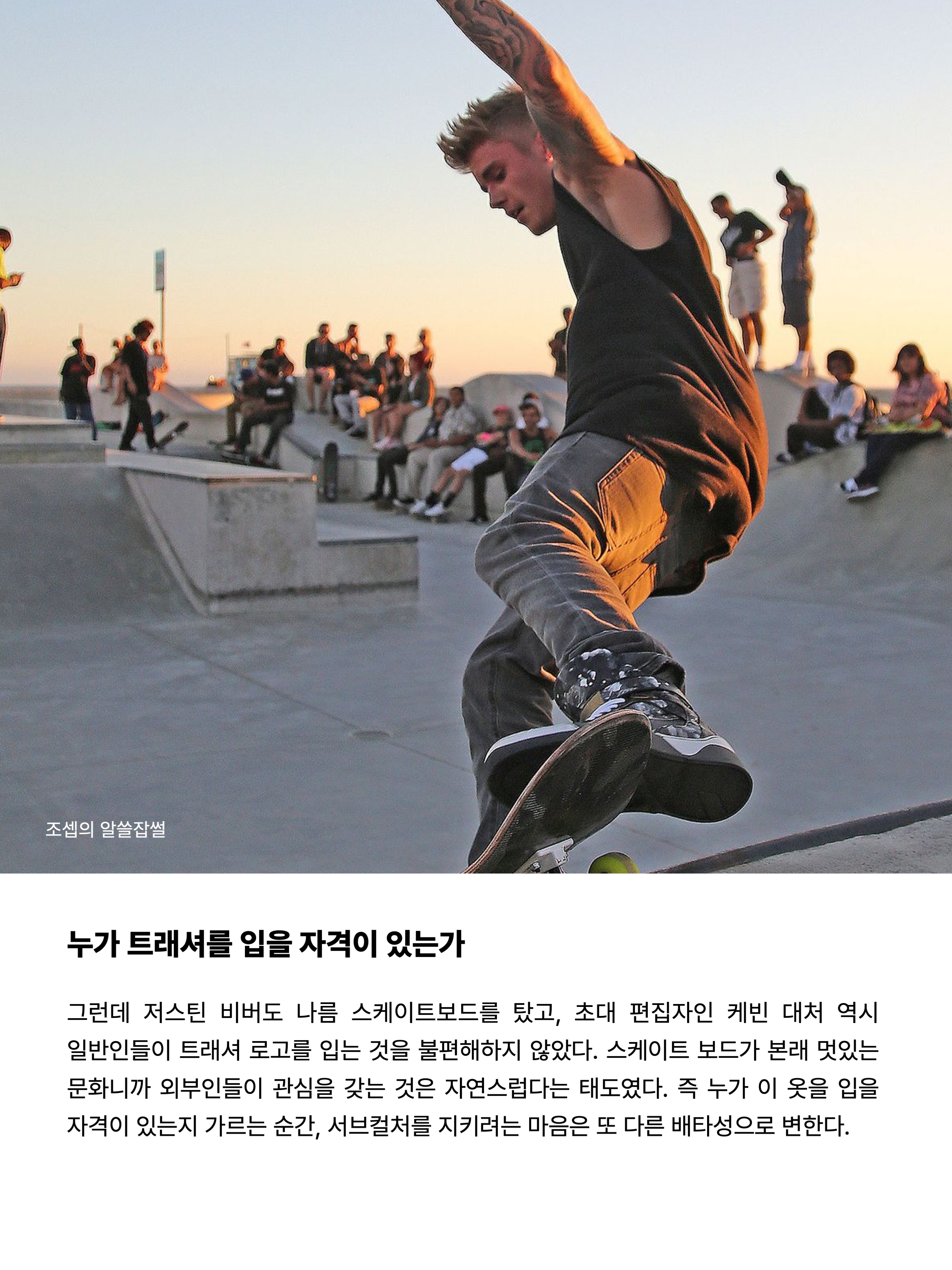 THRASHER Magazine Mesh Sleeveless Black, THRASHER Flame Short Sleeve T-Shirt Dark Navy 착용 스타일 - 9