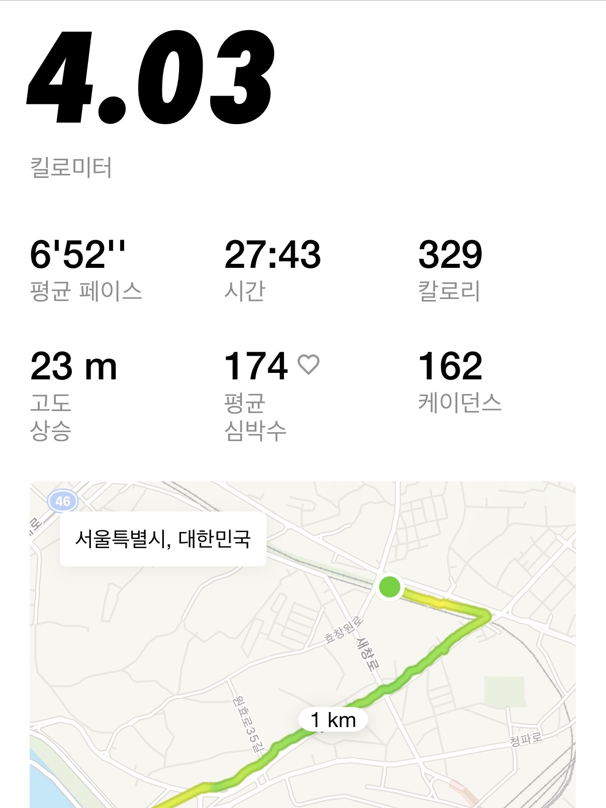 @streggae___님의 스타일 - 2