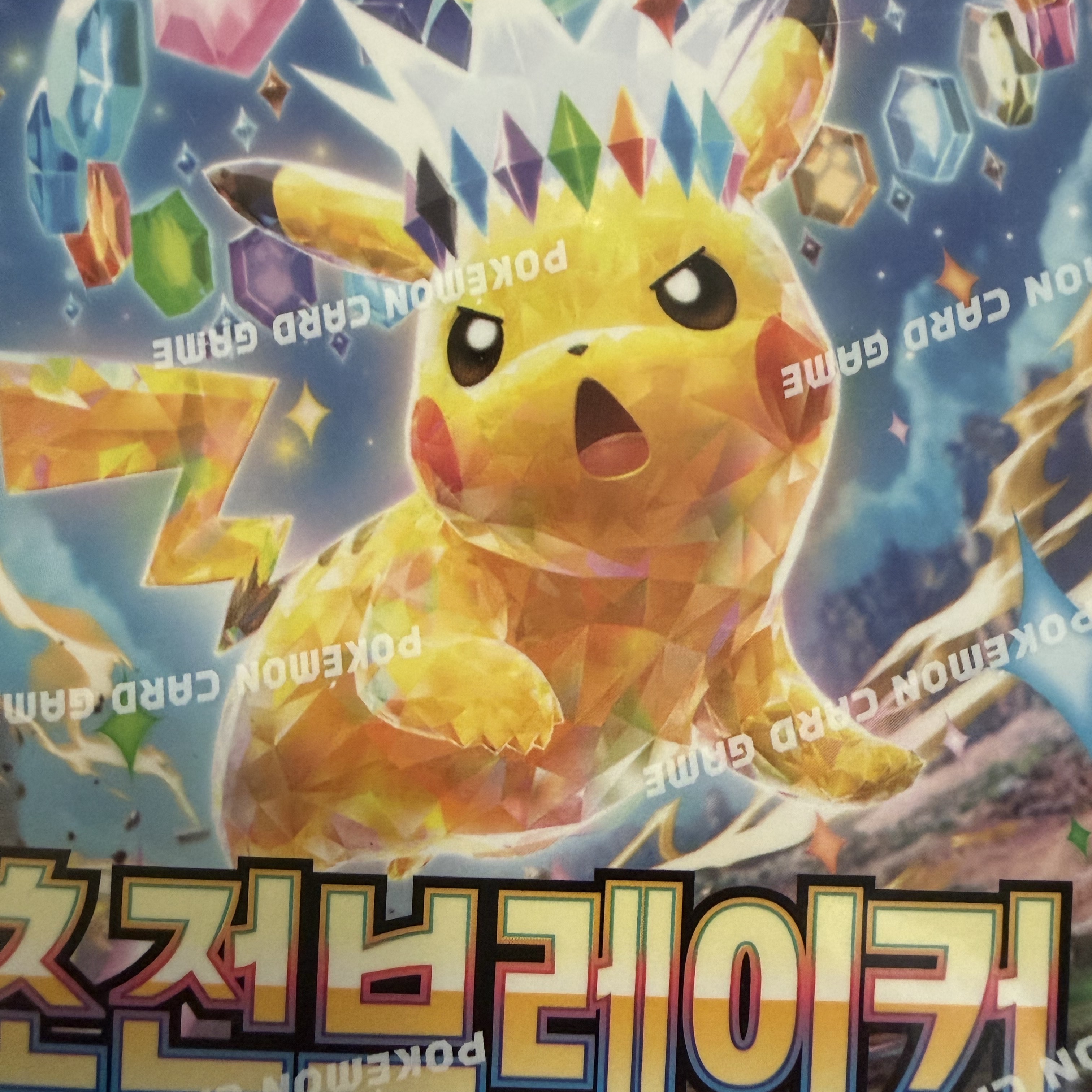 Pokemon TCG Scarlet & Violet Expansion Pack Surging Sparks 1 Box (Pack of 30/Korean Ver.) 착용 스타일