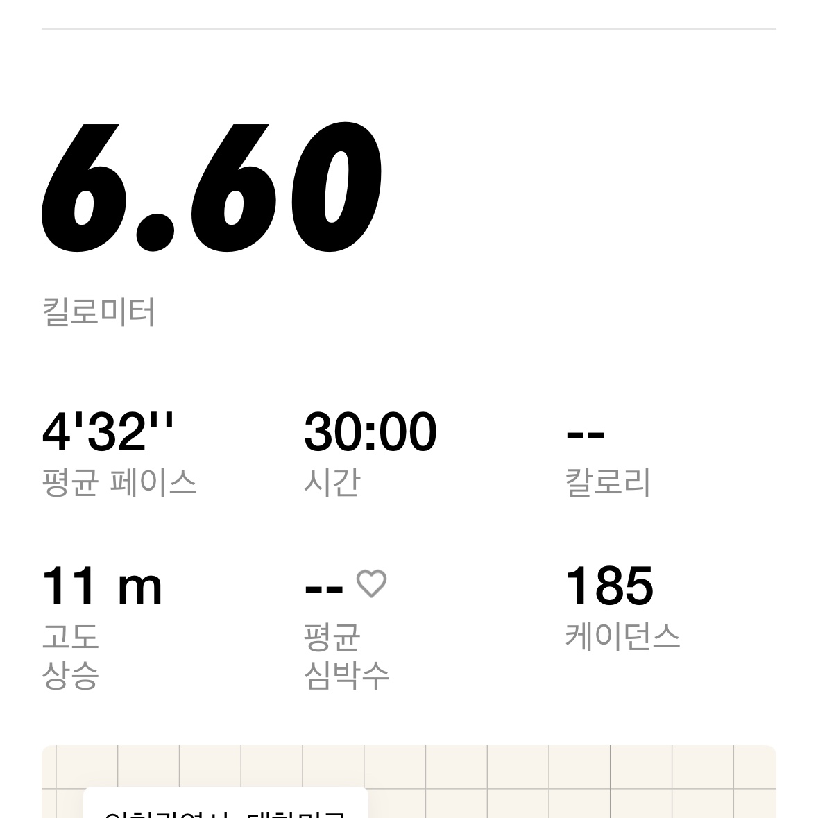 Adidas Adizero EVO SL Core Black Cloud White 착용 스타일 - 2