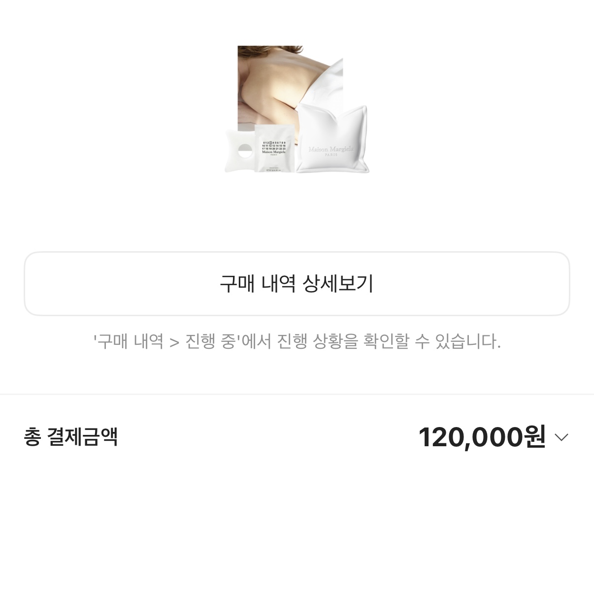 [사은품 이벤트] MAISON MARGIELA REPLICA LAZY SUNDAY MORNING CAR DIFFUSER 착용 스타일 - 2