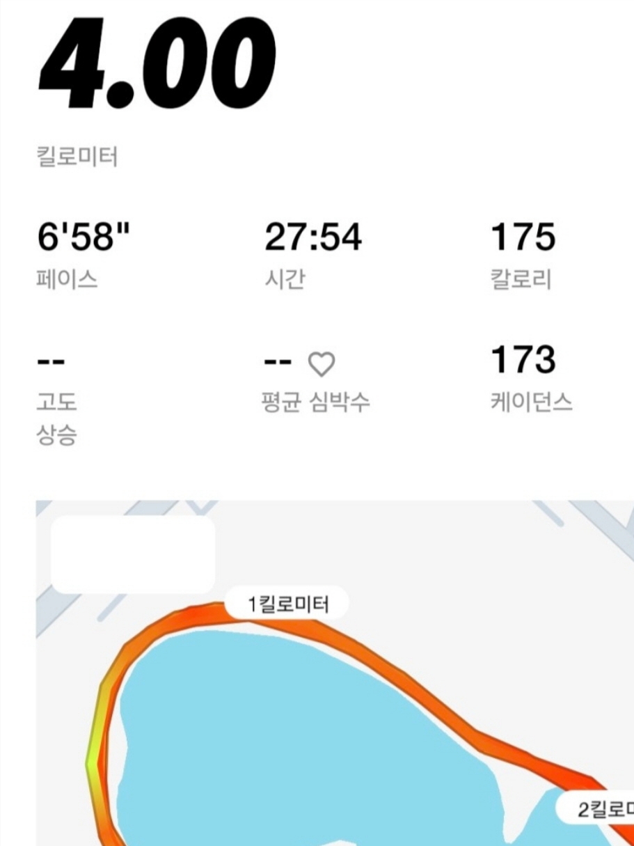 Nike 4 Inch 2-In-1 Reflective Running Shorts Black - Asia, Nike Air Zoom Pegasus 41 Black Wild Mango 착용 스타일 - 3