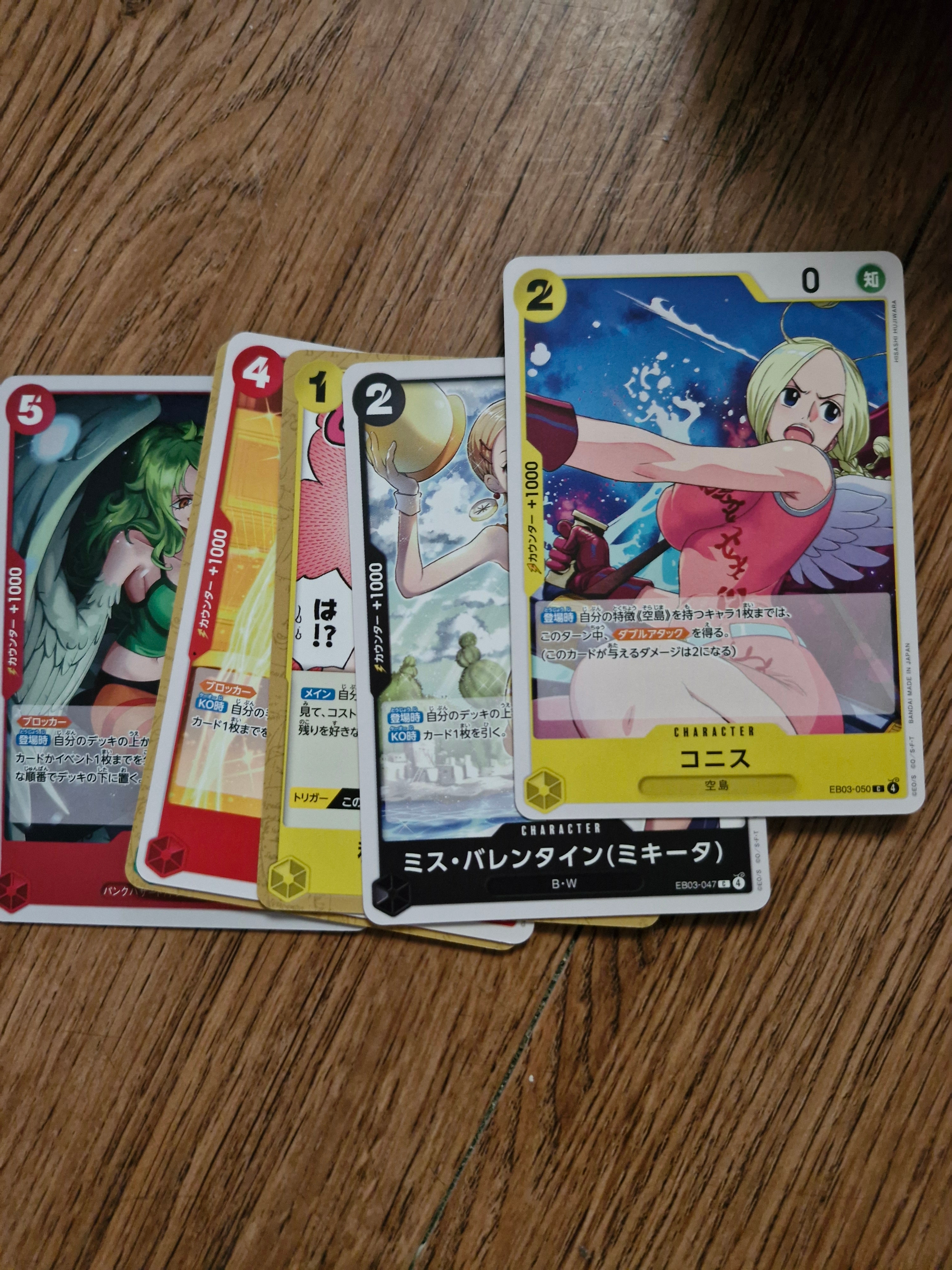 One Piece TCG EB-03 Extra Booster Pack One Piece Heroines Edition Pack (Card of 6/Japanese Ver.) 착용 스타일 - 2