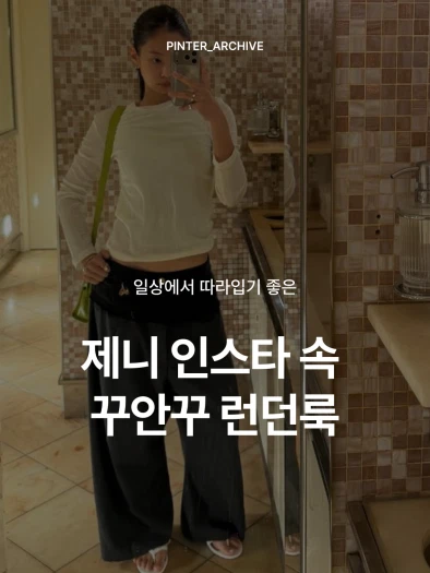 스타일 카드