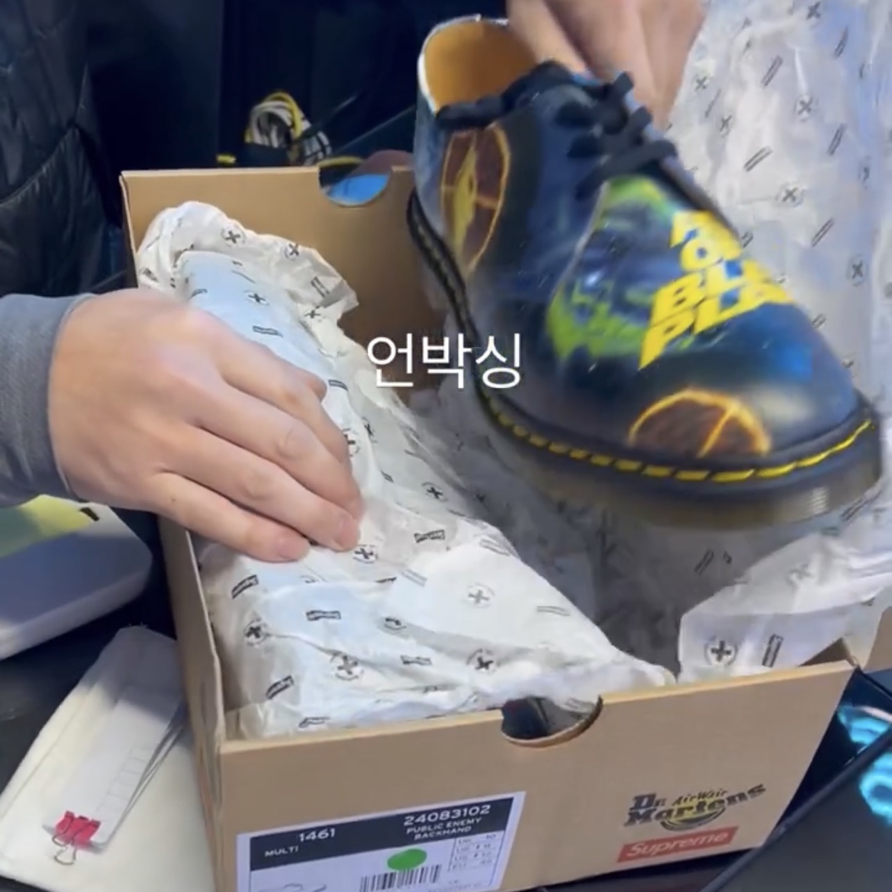 Dr. Martens x Supreme x Undercover Public Enemy 1461 착용 스타일