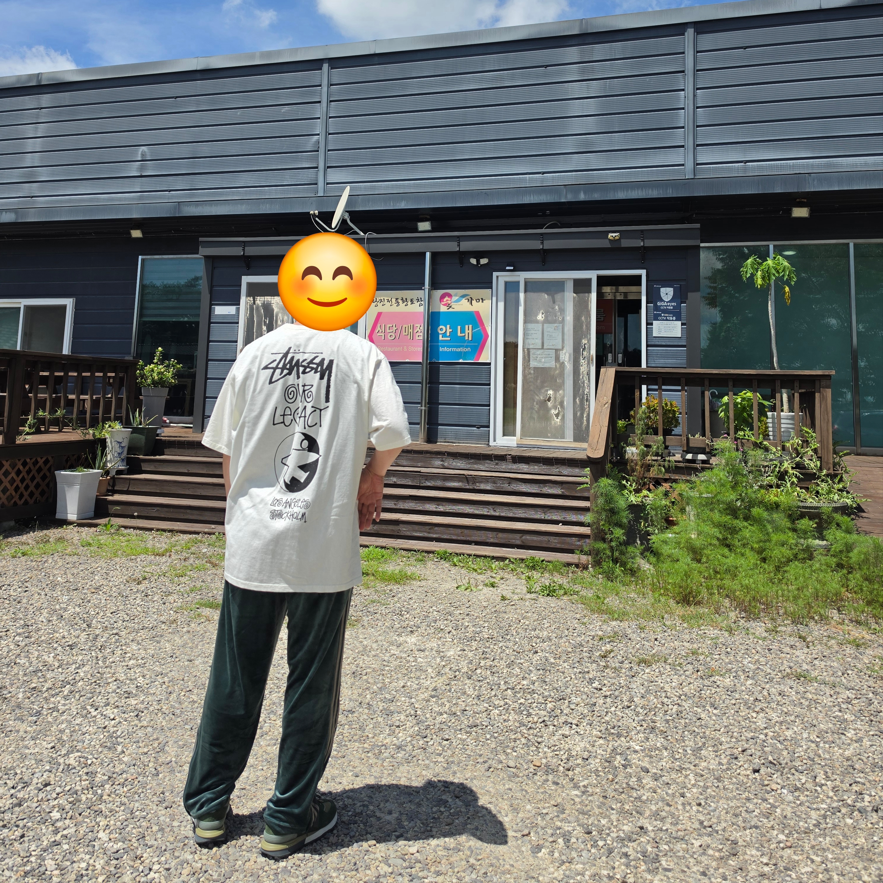 Stussy x Our Legacy Surfman Pigment Dyed T-Shirt Natural, New Balance x Stone Island 574 Legacy Dark Green 착용 스타일