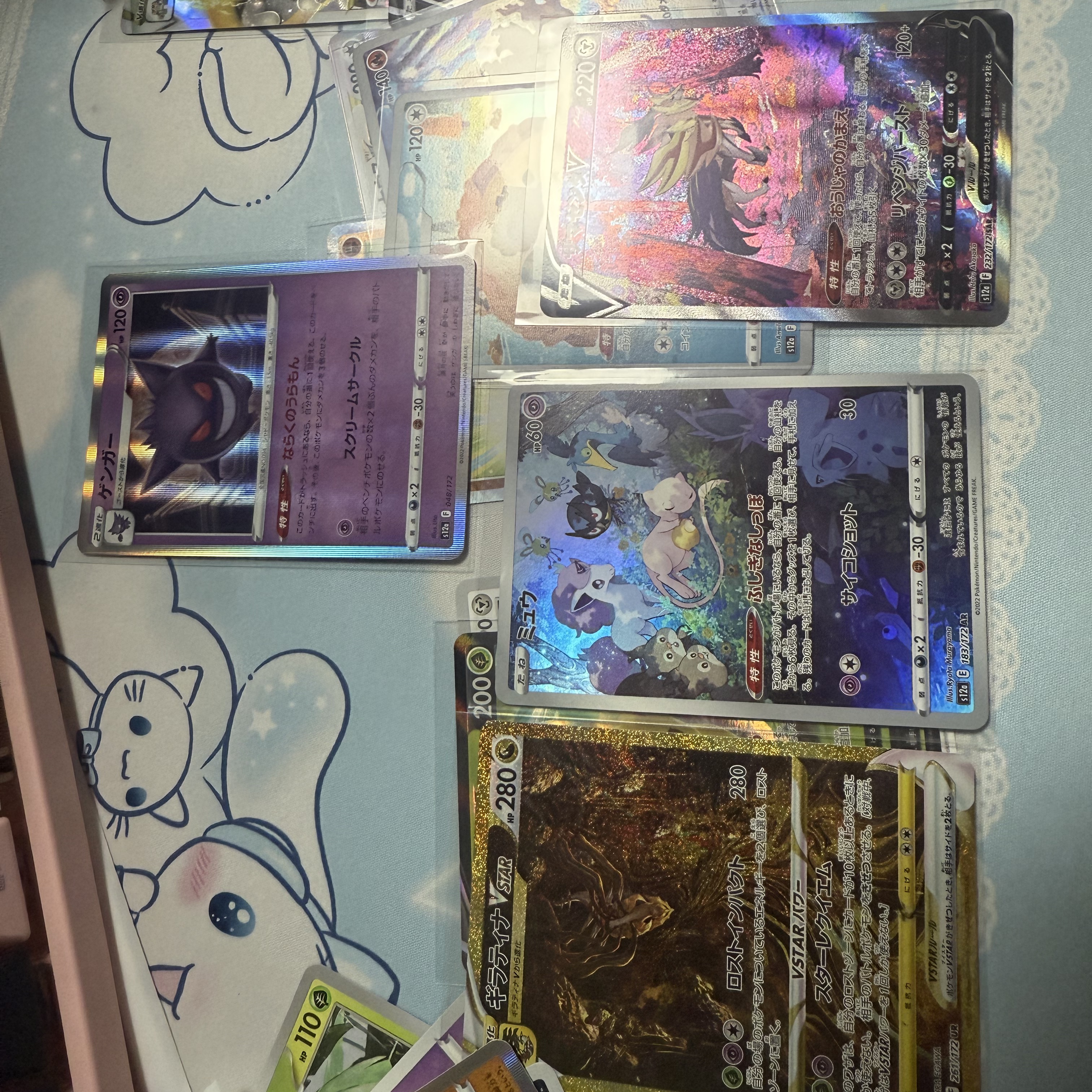 Pokemon TCG Sword & Shield High Class Pack Vstar Universe Japanese Box (Japanese Ver.) 착용 스타일