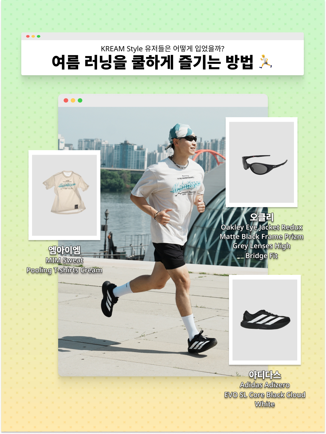 MIM Script Text T-shirts Cream, Oakley Eye Jacket Redux Matte Black Frame Prizm Grey Lenses High Bridge Fit 착용 스타일 - 1