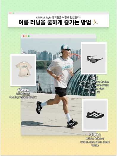 스타일 카드