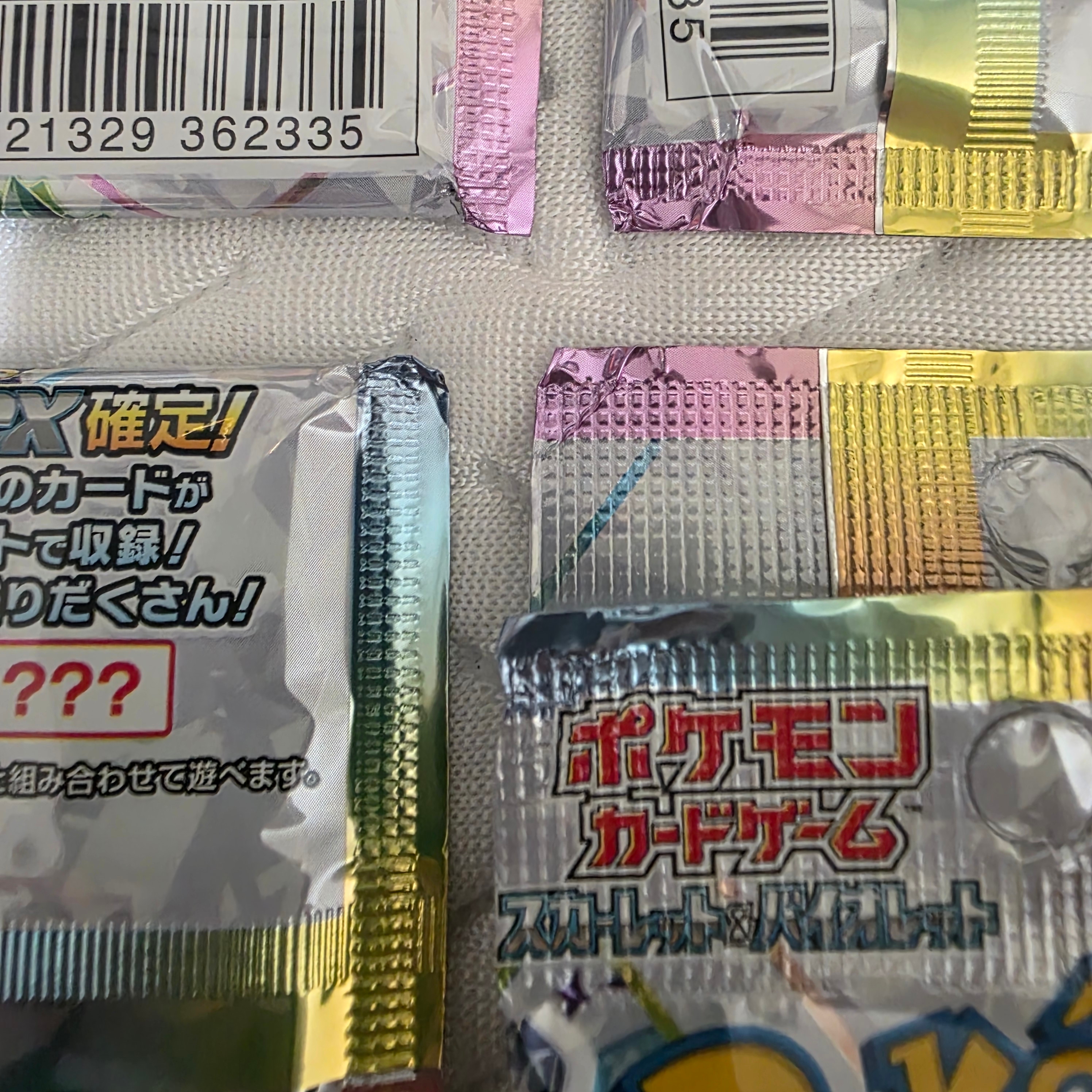 Pokemon TCG Scarlet & Violet High Class Pack Terastal Fest ex Box (Japanese Ver.) 착용 스타일 - 6