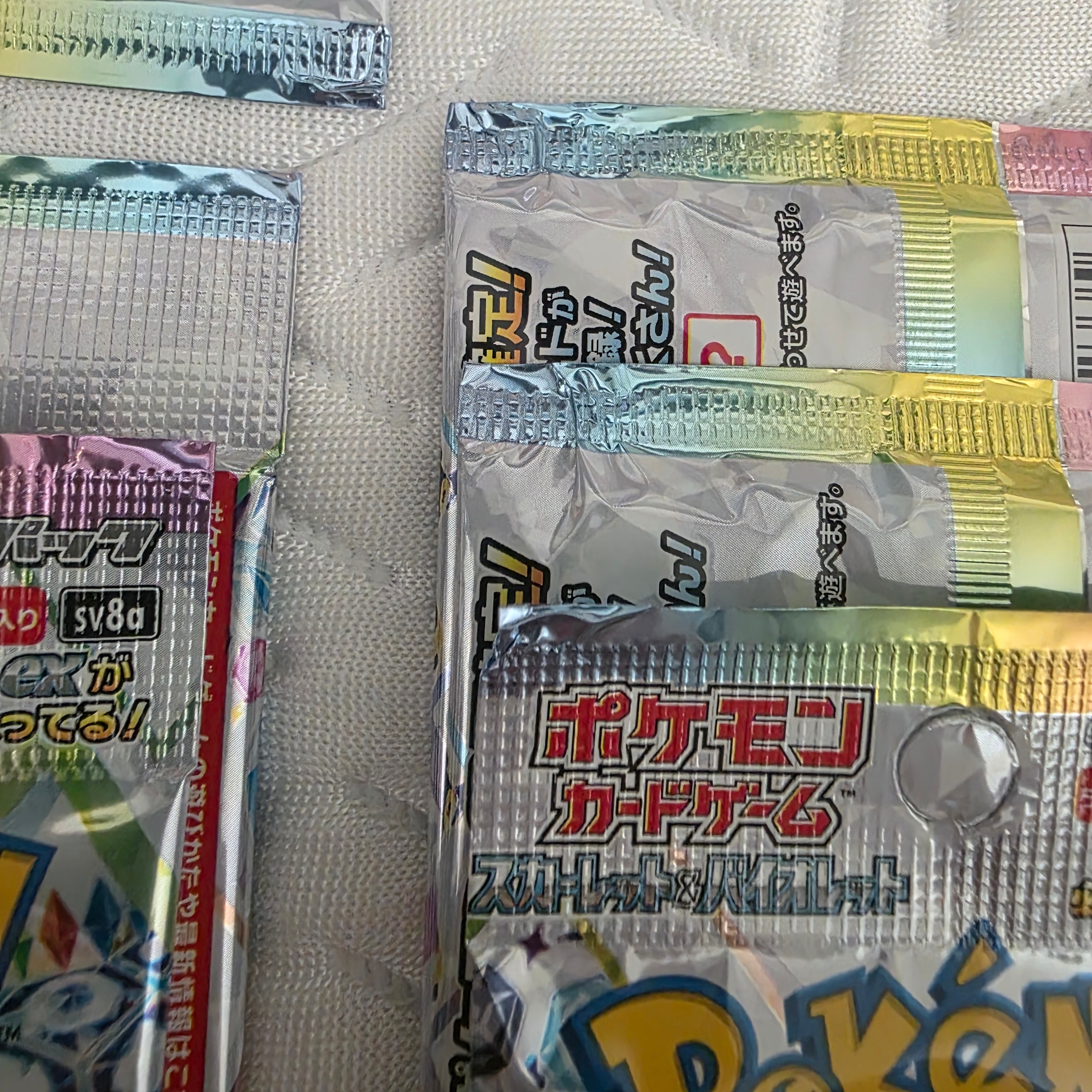 Pokemon TCG Scarlet & Violet High Class Pack Terastal Fest ex Box (Japanese Ver.) 착용 스타일 - 5