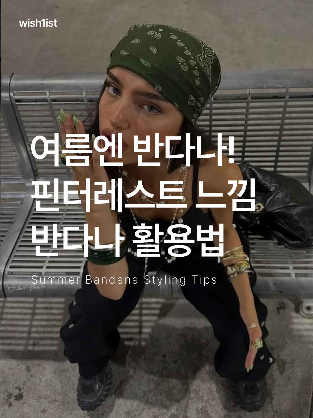 Thevinylhouse Tvh Western Pattern Bandana Navy, Kapital Colored Bandana Peckish Maria Brown 착용 스타일 - 1